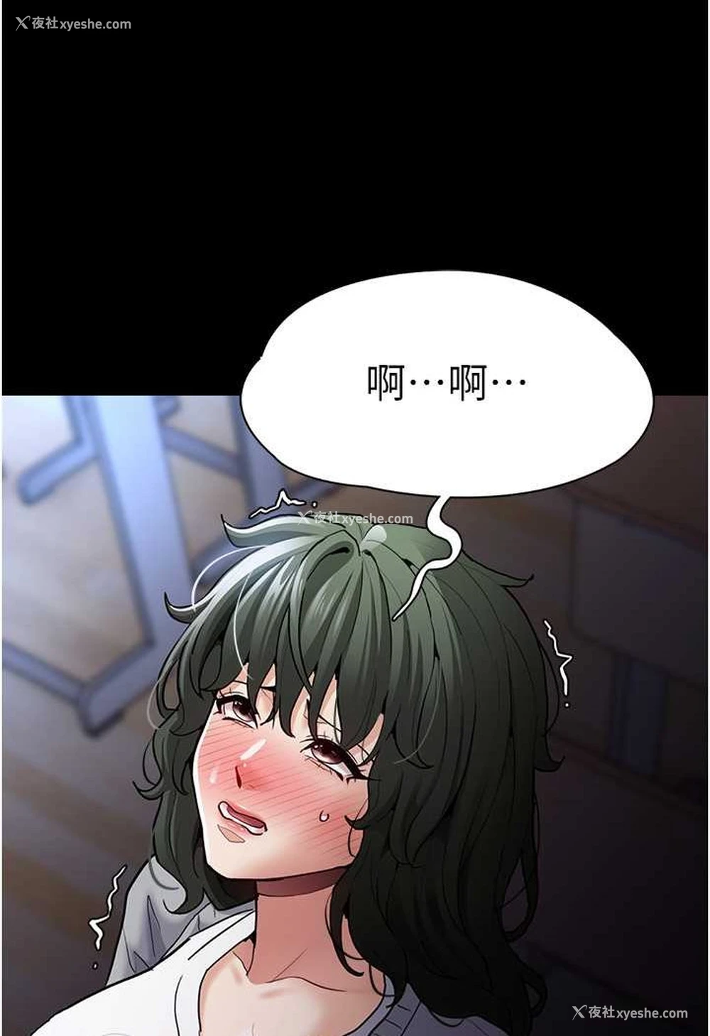 33P - 痴汉成瘾