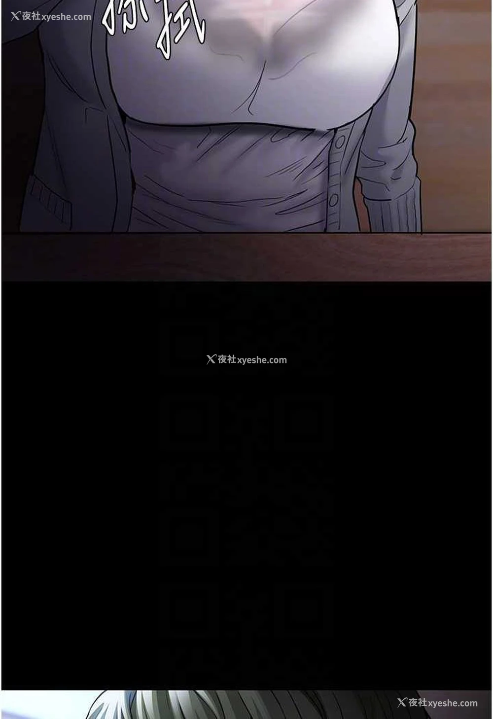 36P - 痴汉成瘾