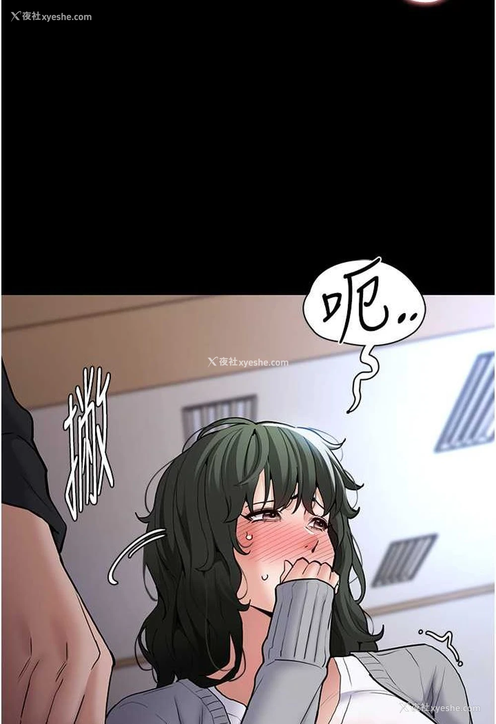 41P - 痴汉成瘾