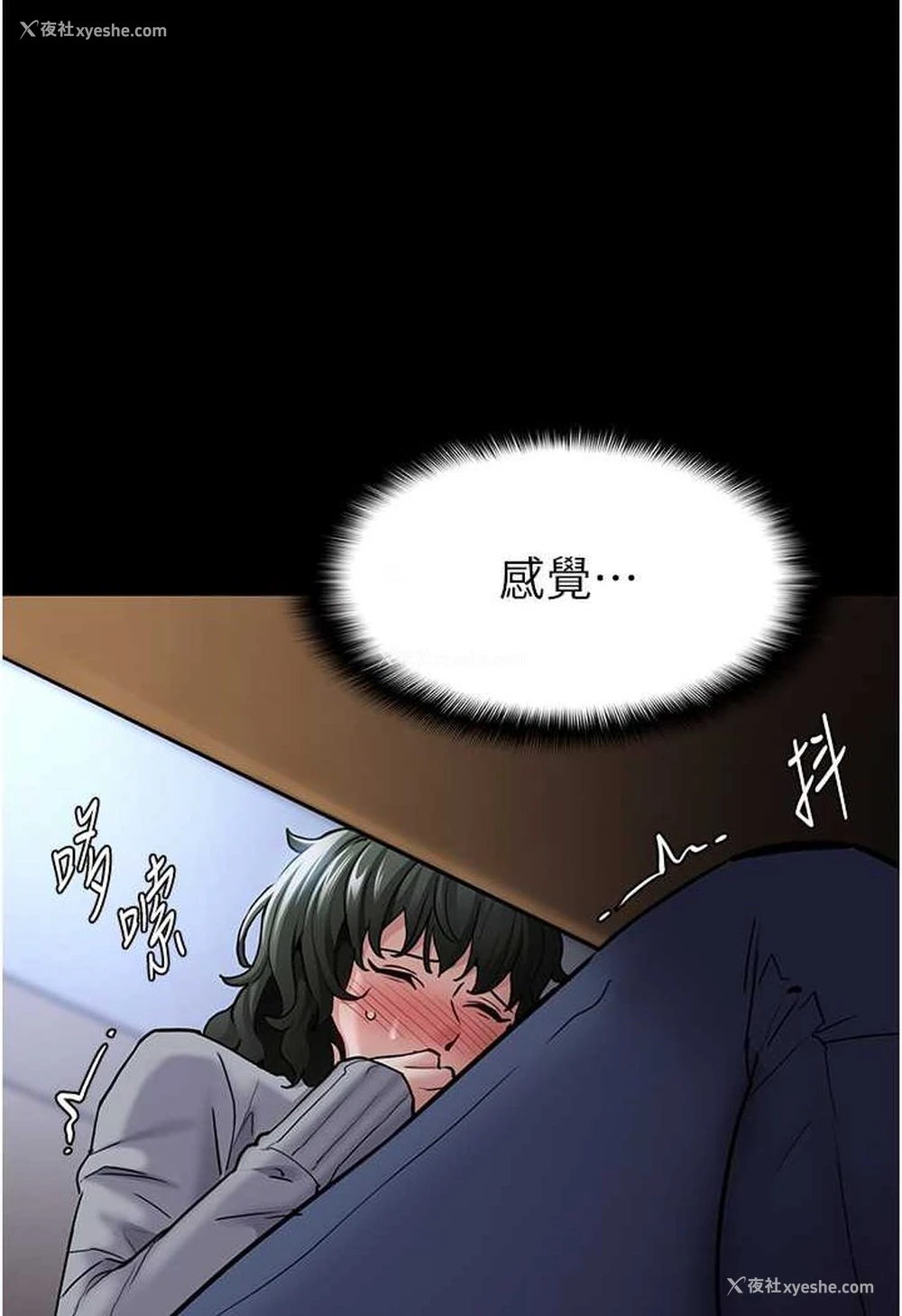 43P - 痴汉成瘾