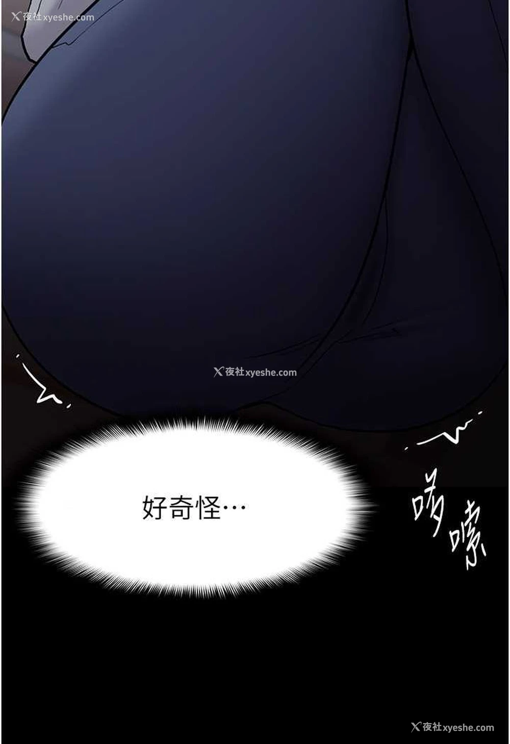 44P - 痴汉成瘾