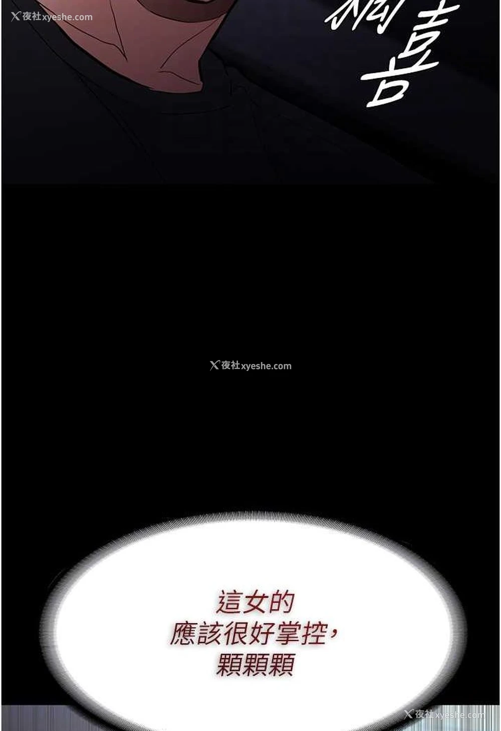 48P - 痴汉成瘾