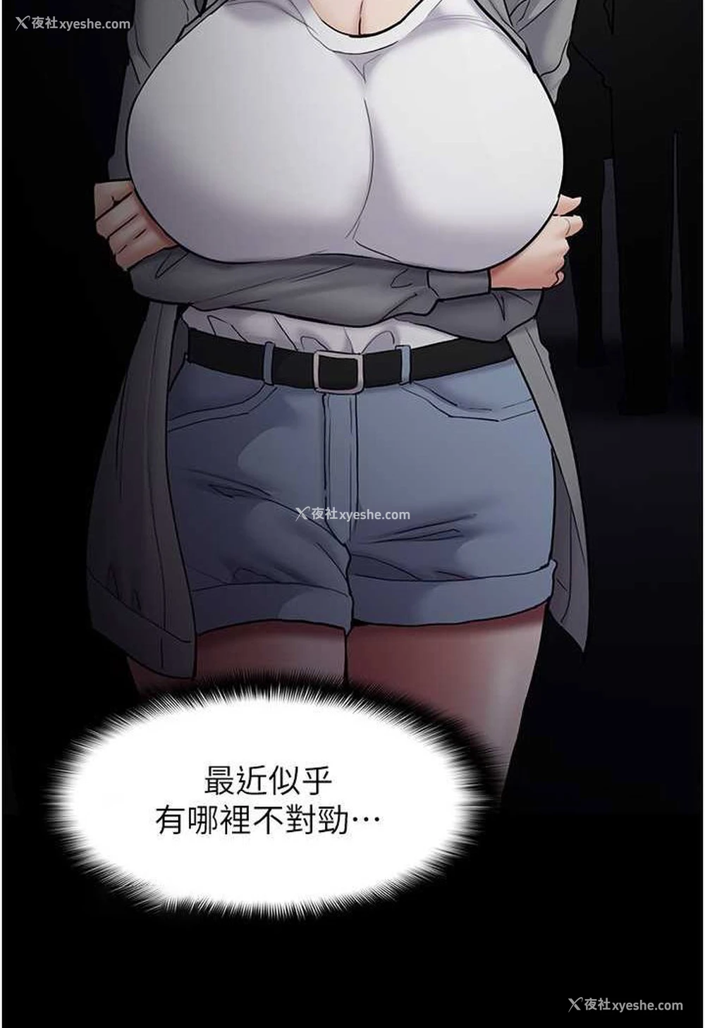 54P - 痴汉成瘾