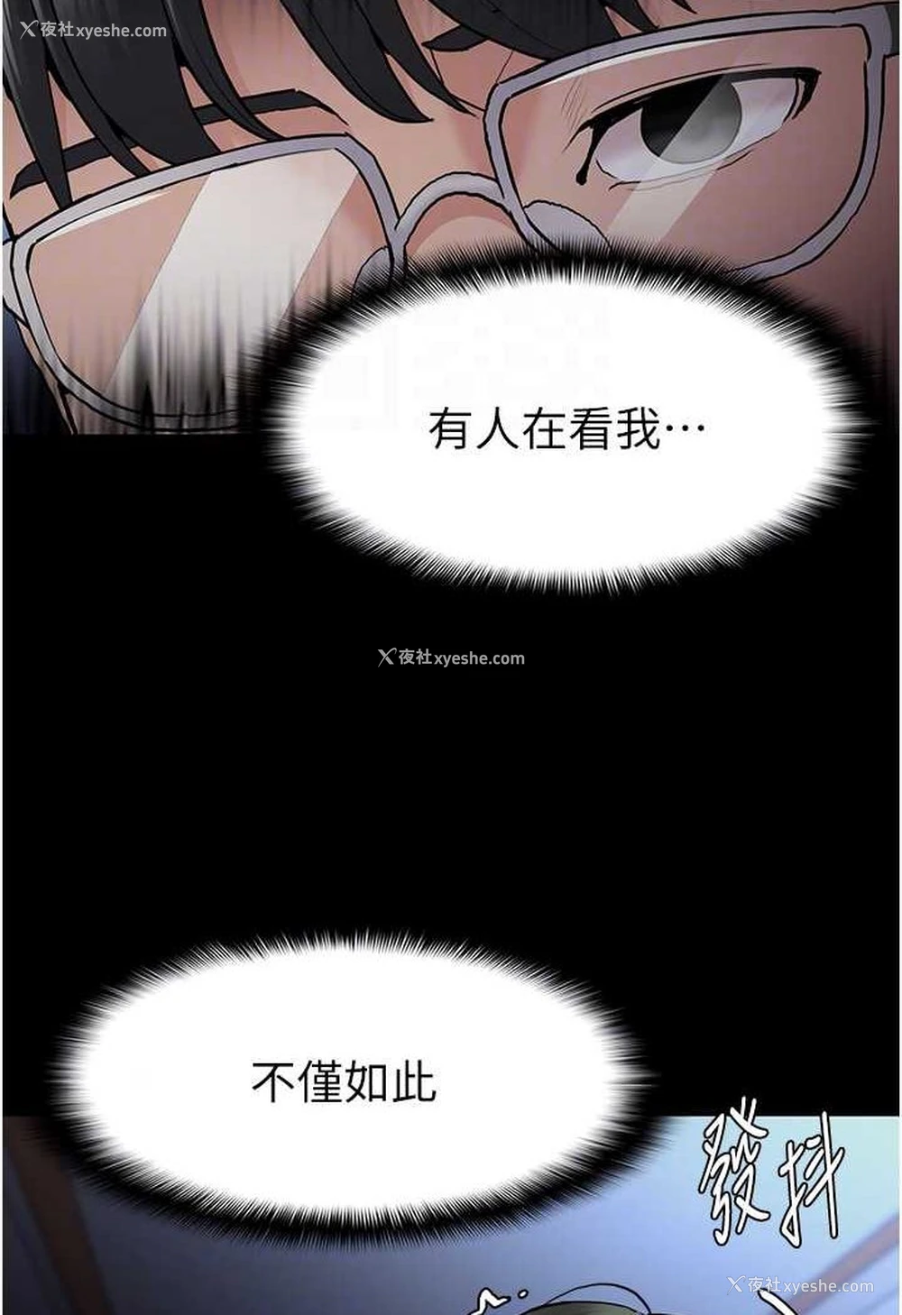 57P - 痴汉成瘾