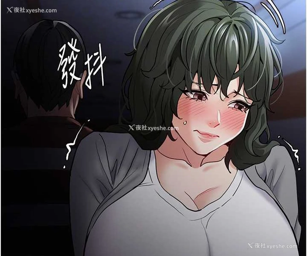 58P - 痴汉成瘾