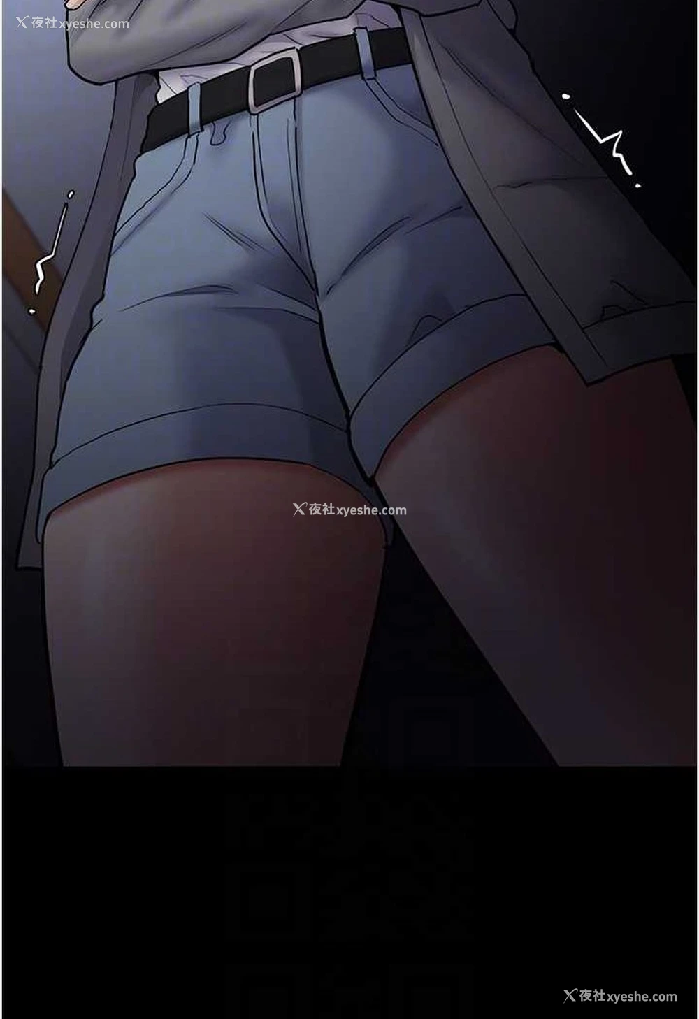 62P - 痴汉成瘾
