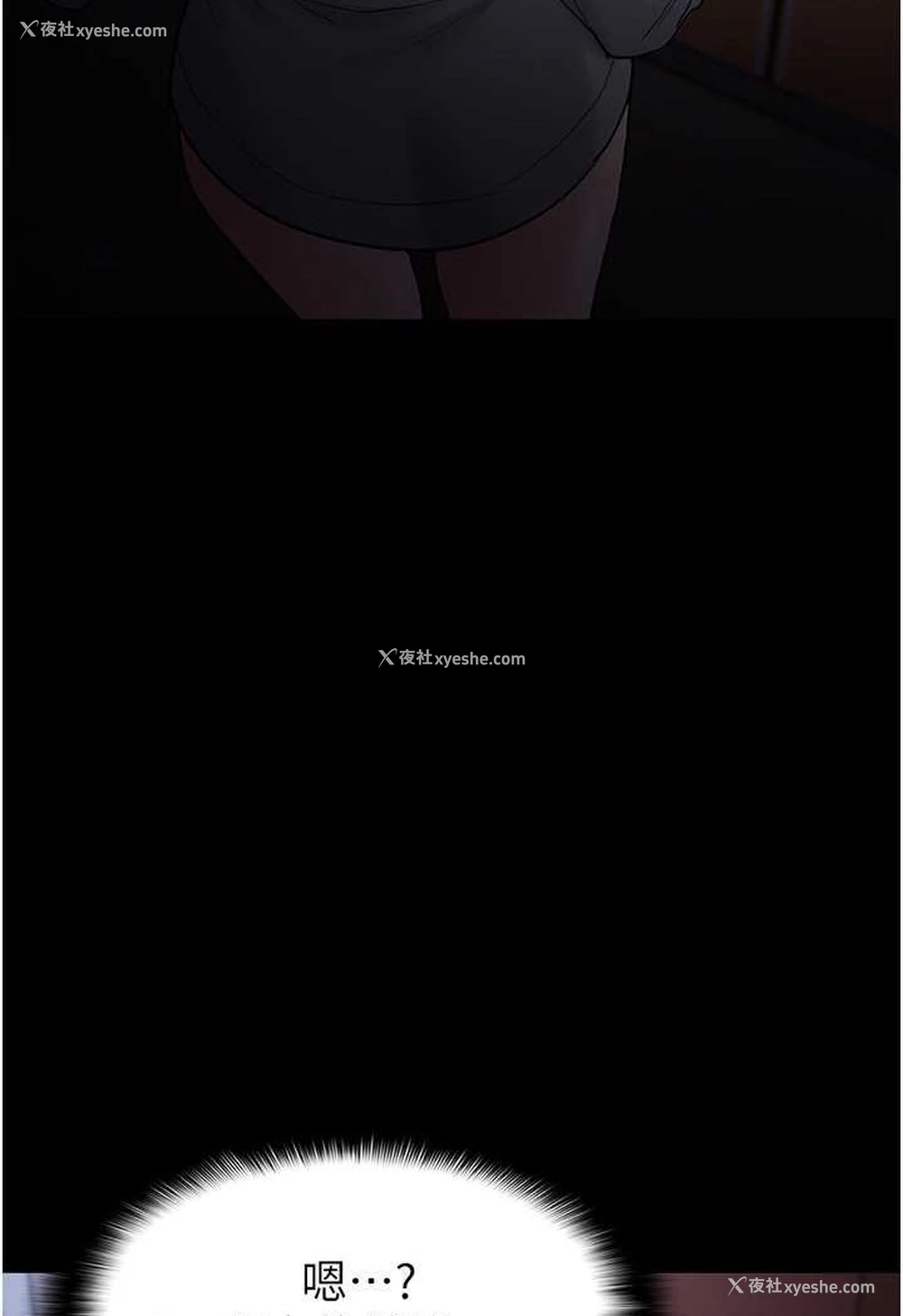 64P - 痴汉成瘾