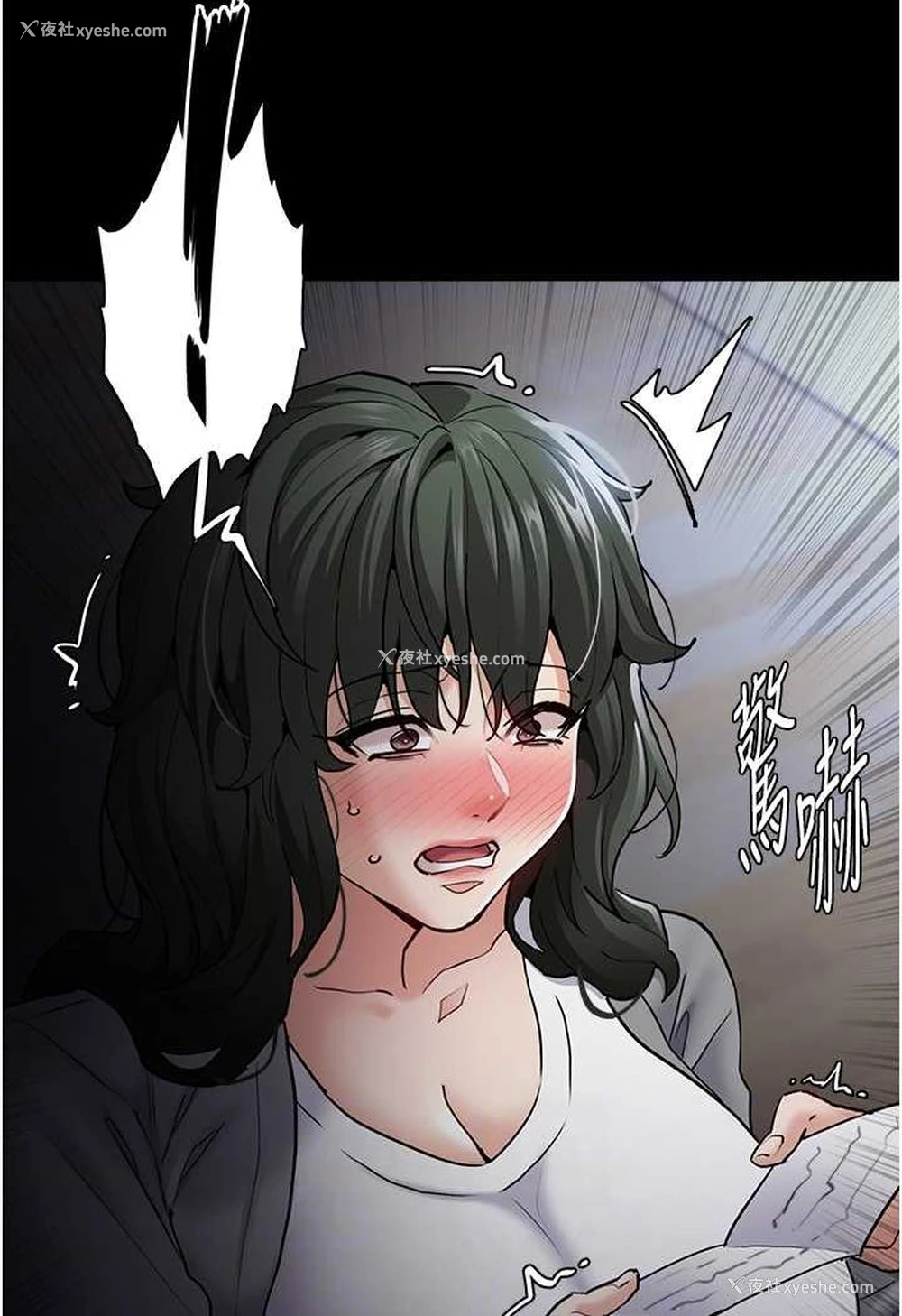 66P - 痴汉成瘾