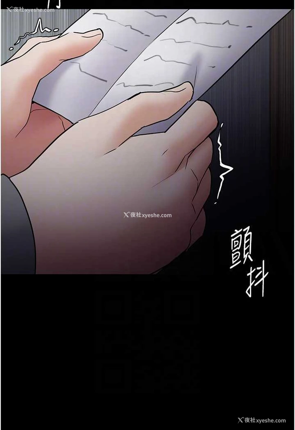 68P - 痴汉成瘾