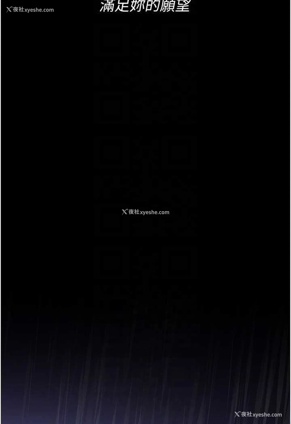 73P - 痴汉成瘾