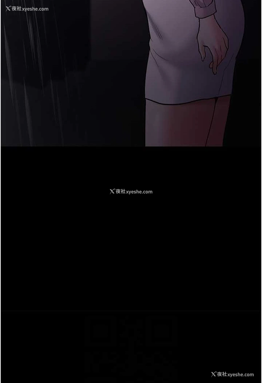 77P - 痴汉成瘾