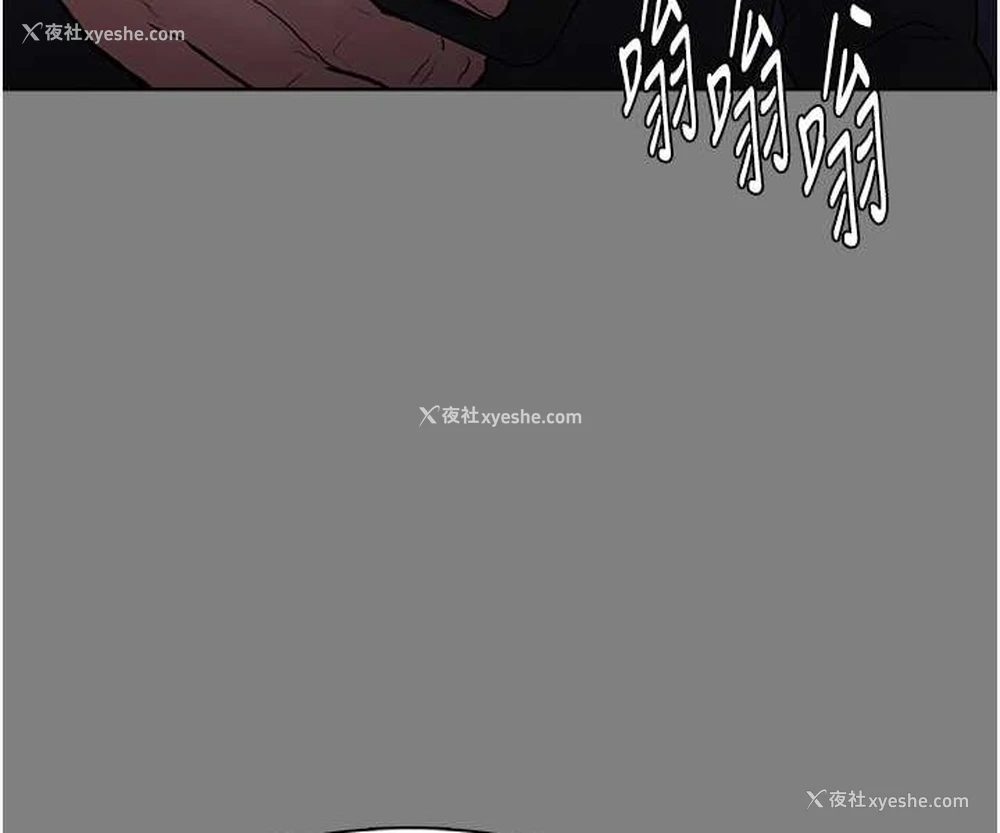 87P - 痴汉成瘾