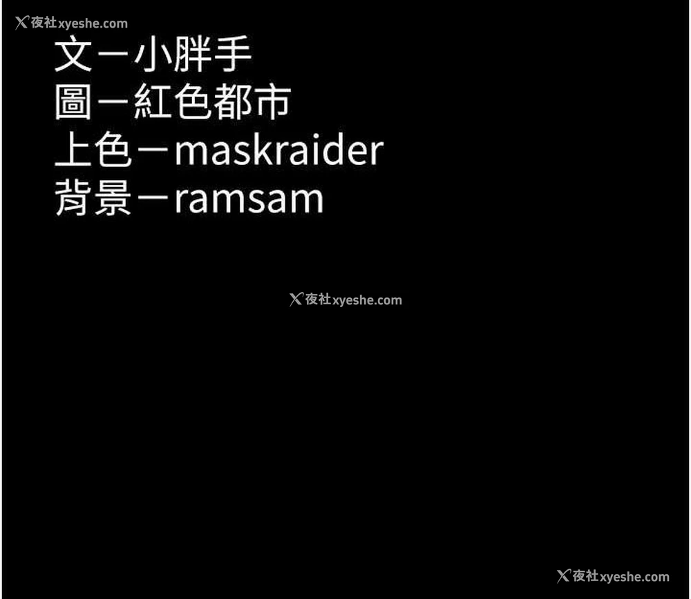 103P - 痴汉成瘾