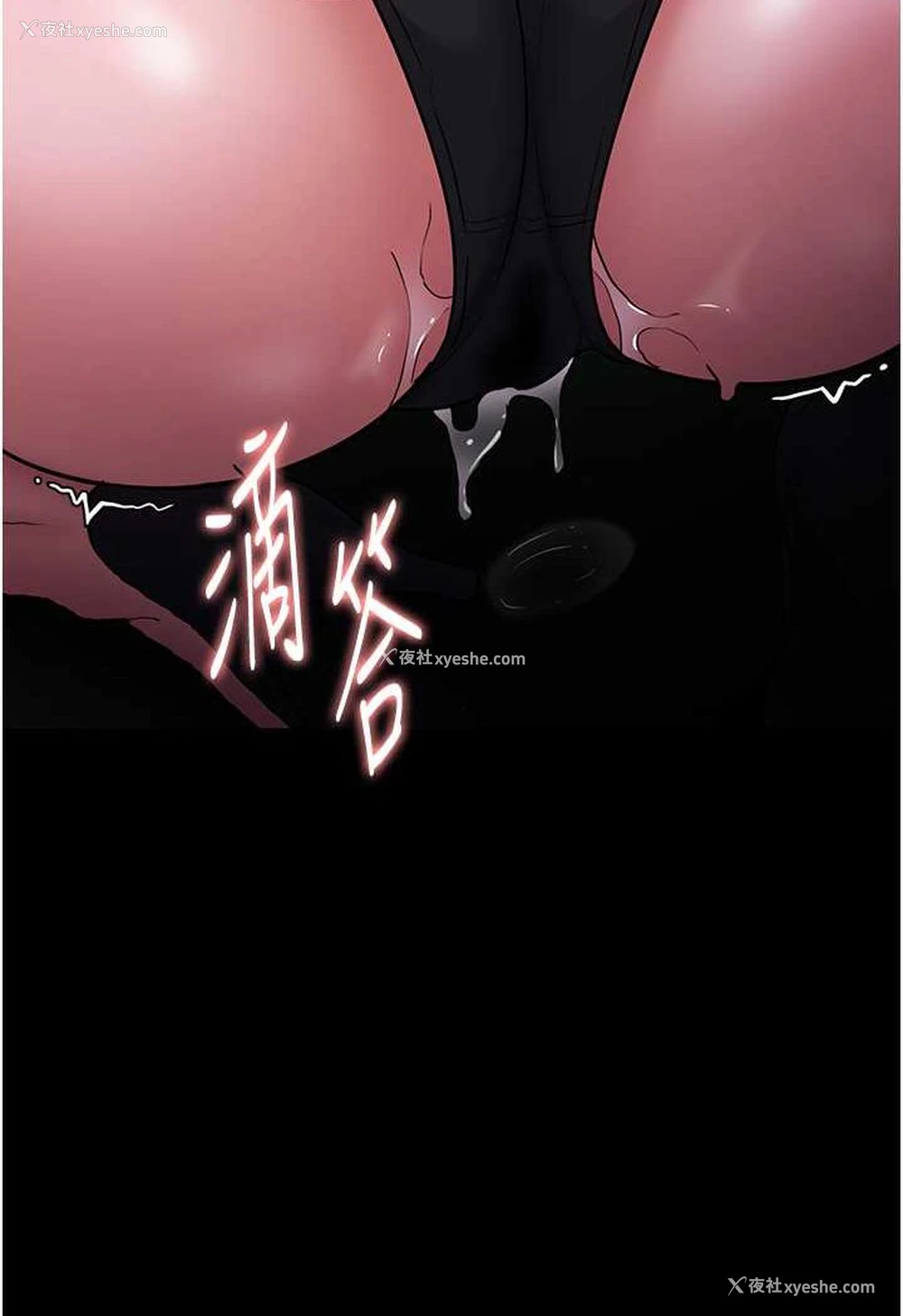 10P - 痴汉成瘾