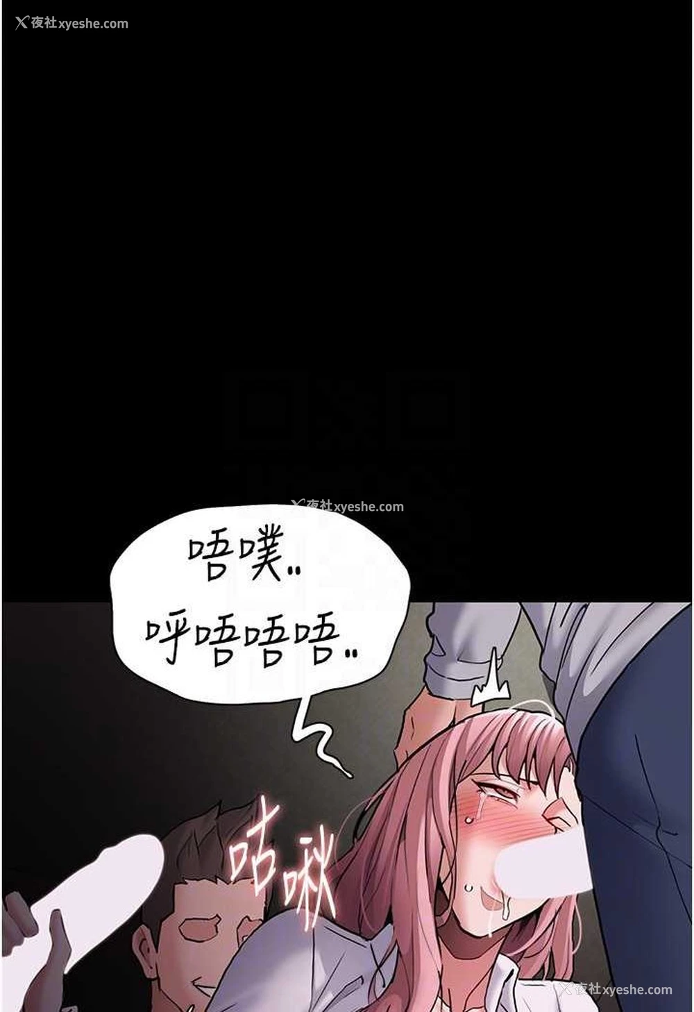 15P - 痴汉成瘾