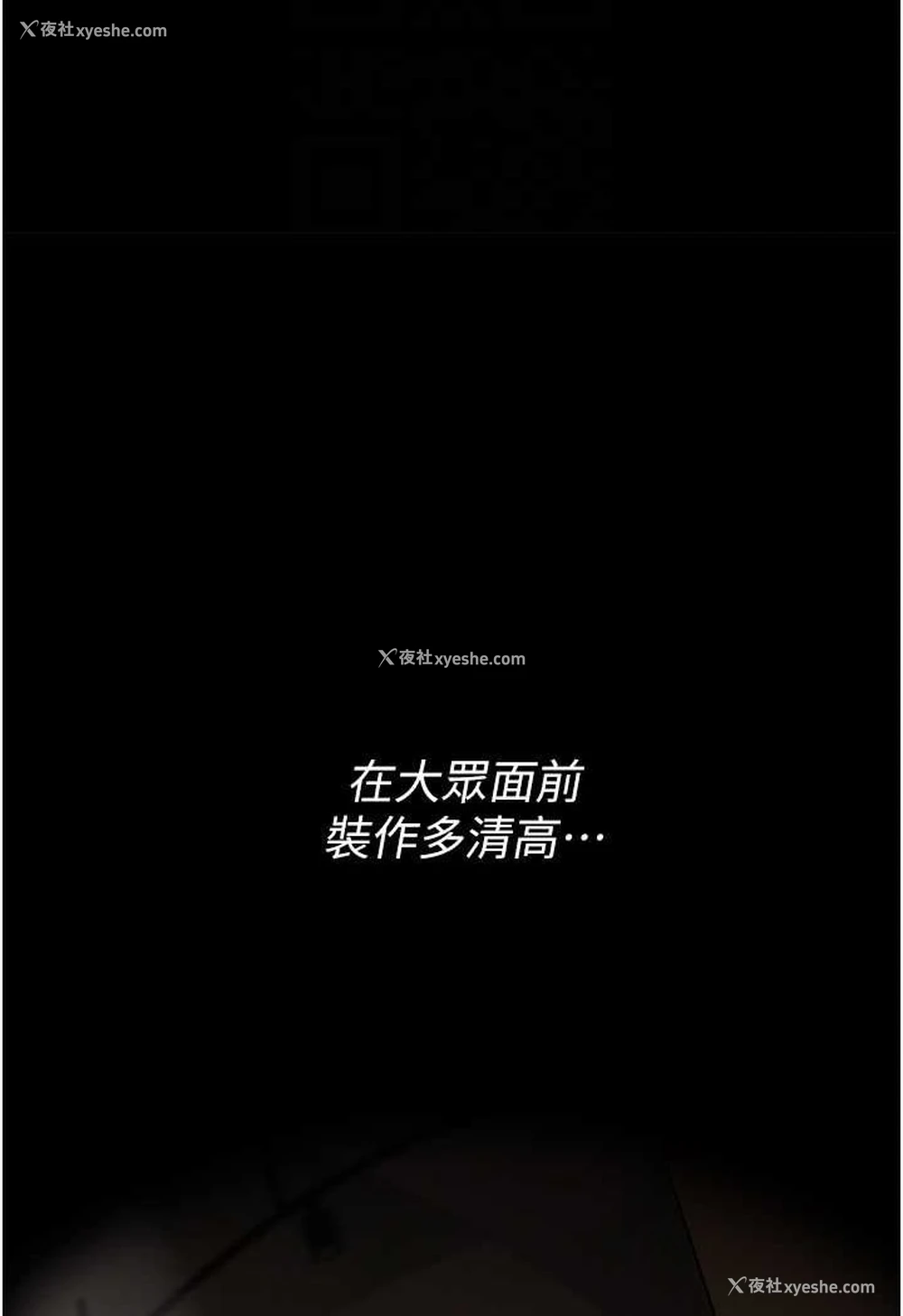 17P - 痴汉成瘾