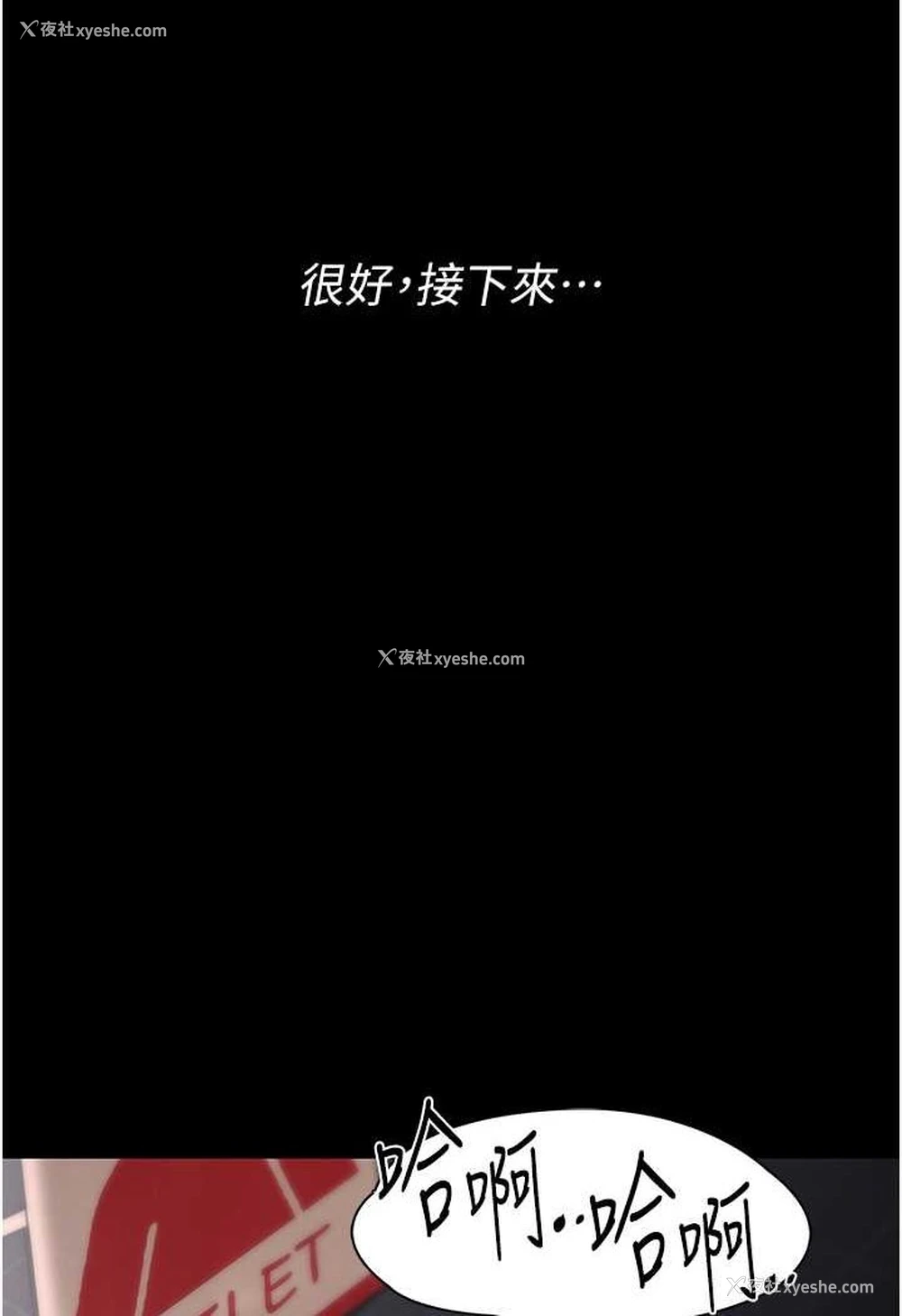 32P - 痴汉成瘾
