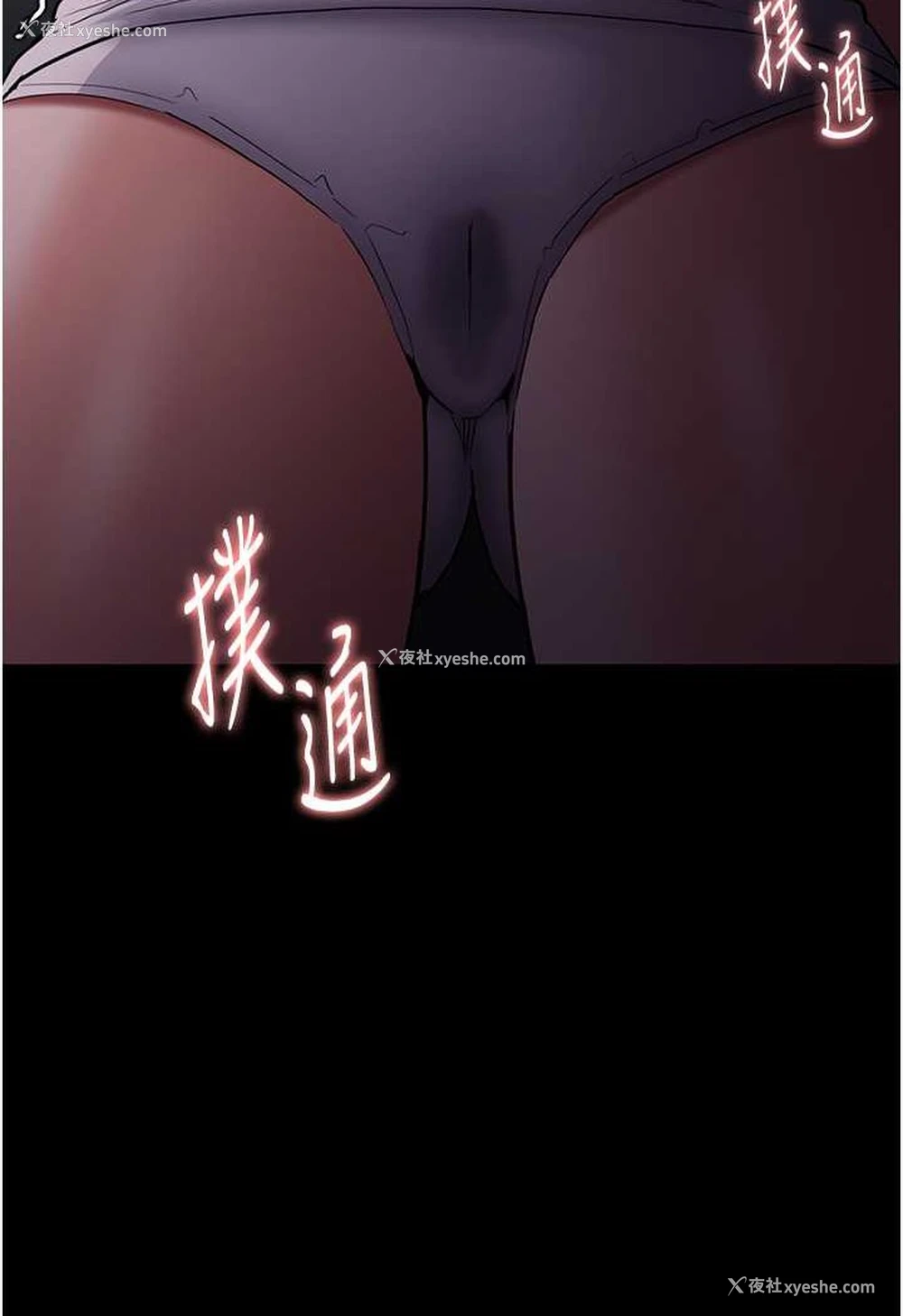41P - 痴汉成瘾