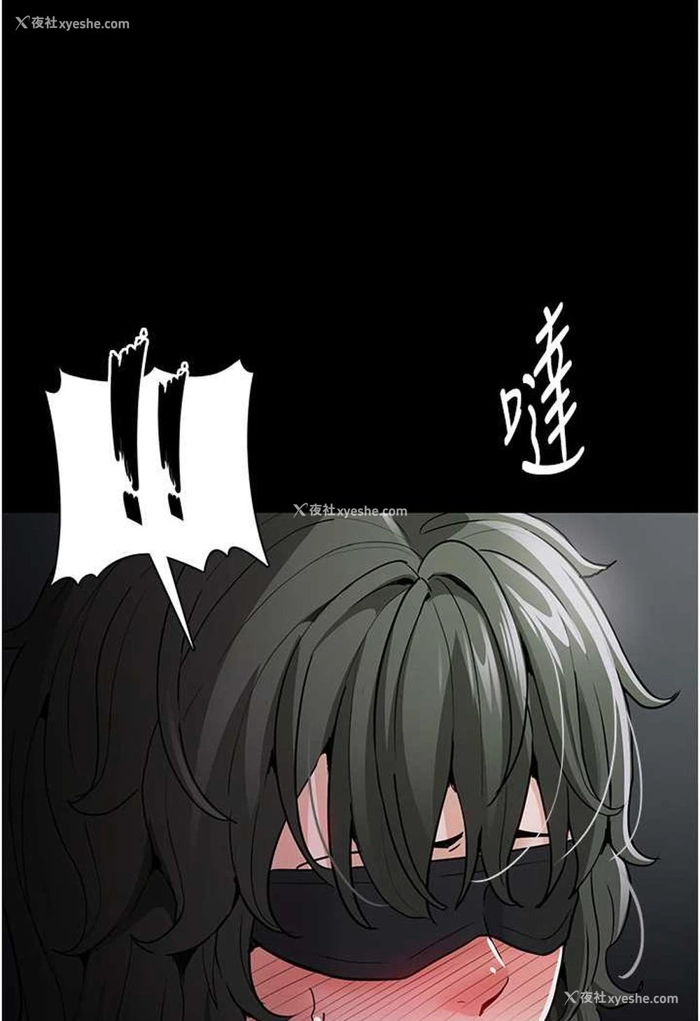 42P - 痴汉成瘾