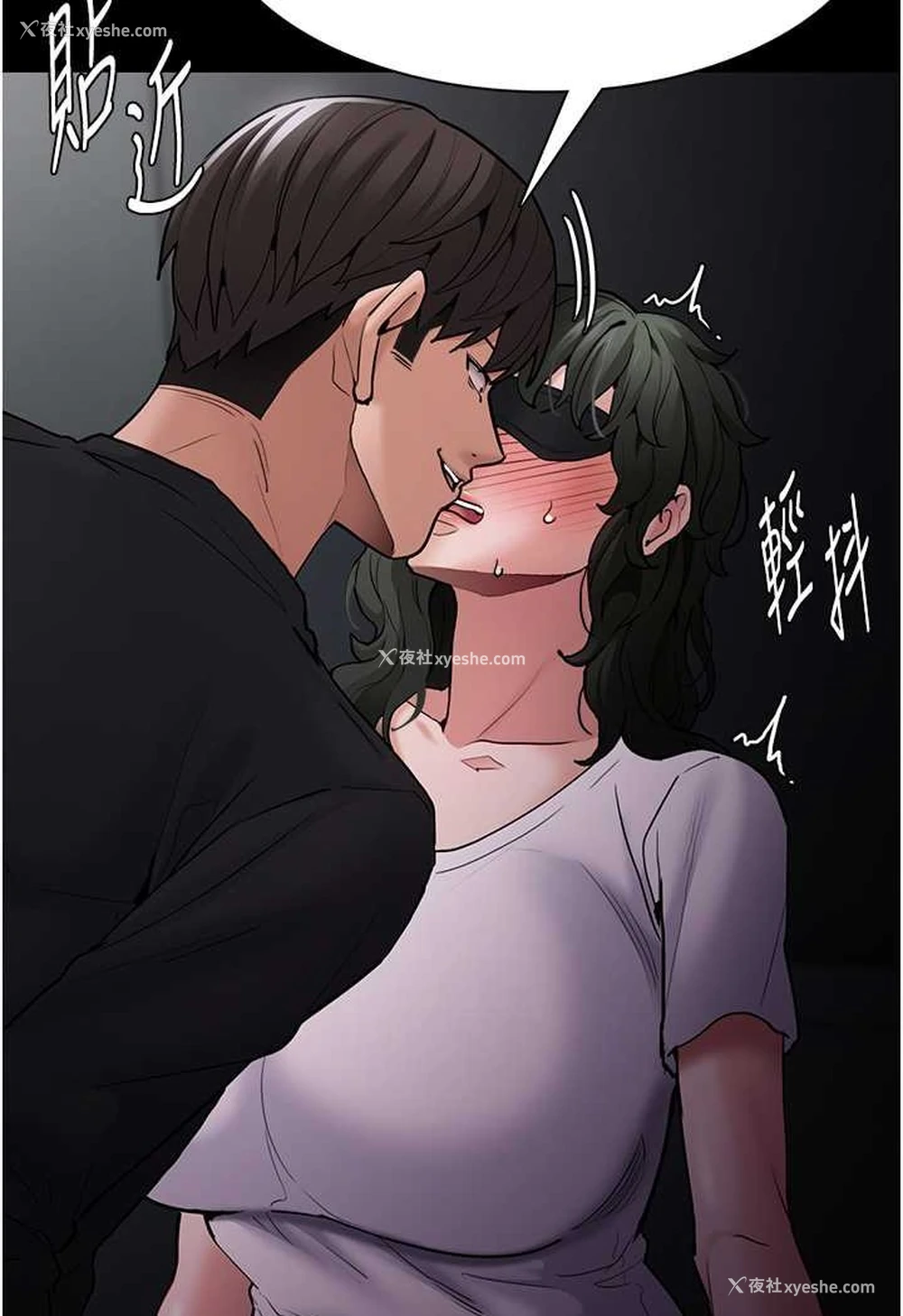 56P - 痴汉成瘾