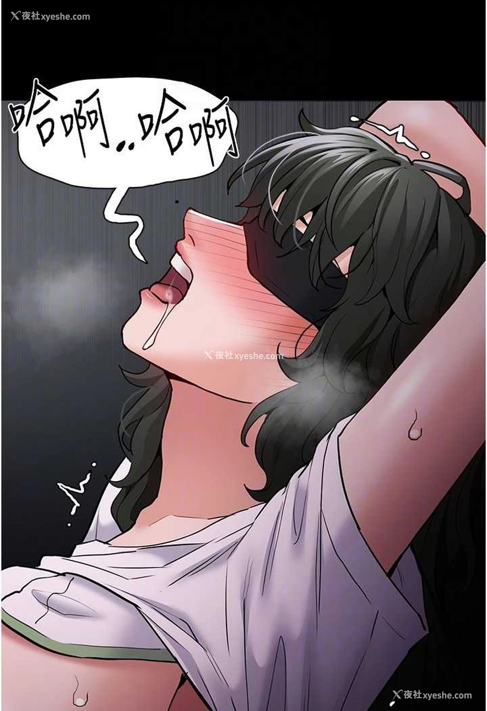 94P - 痴汉成瘾