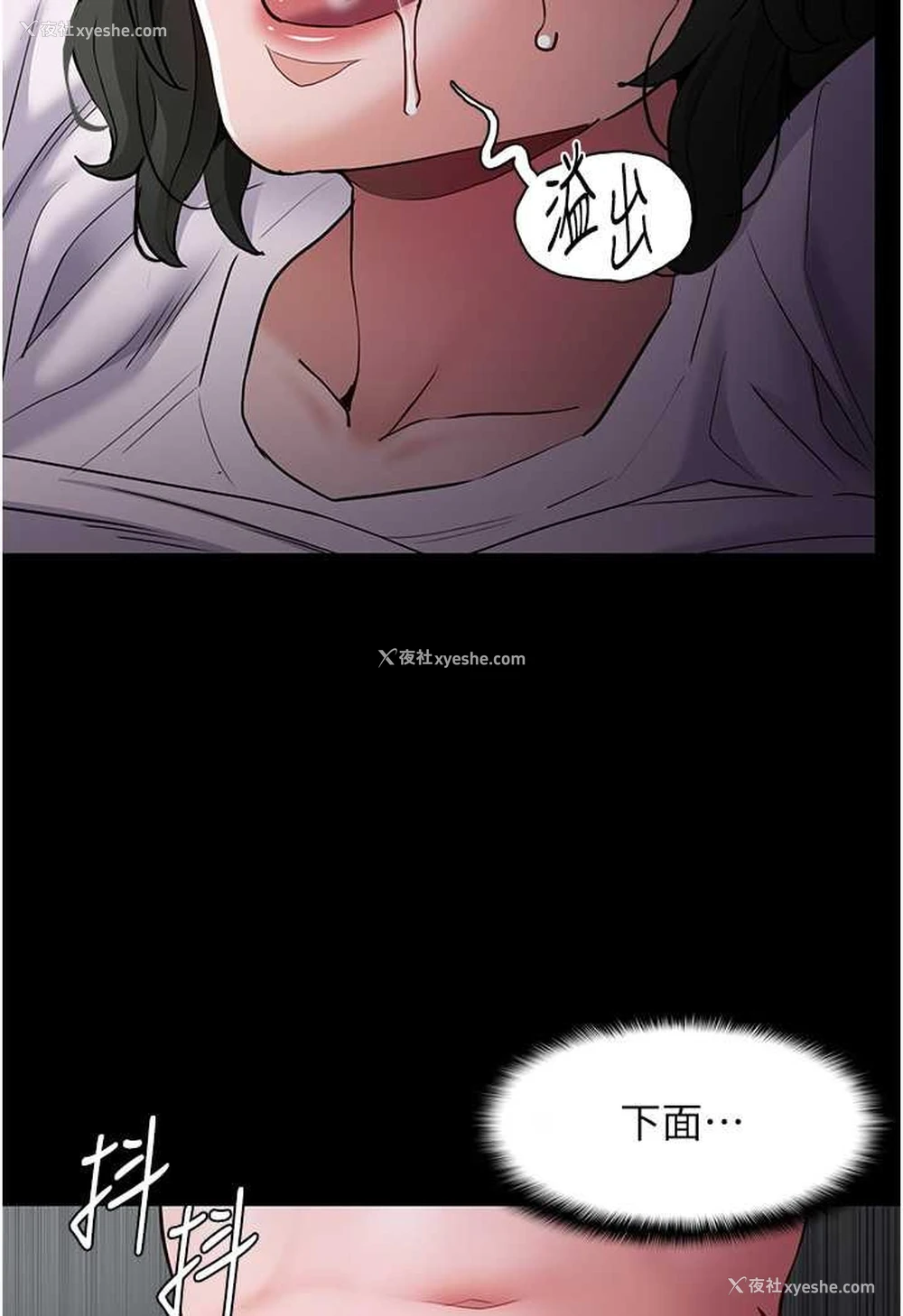 97P - 痴汉成瘾