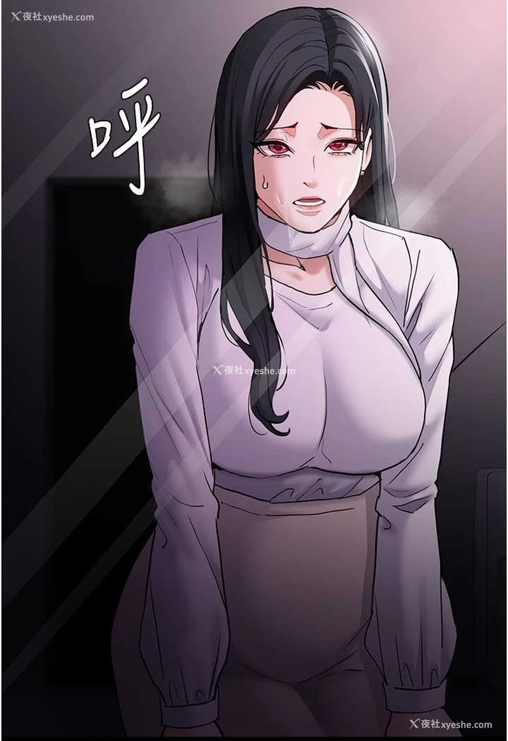 100P - 痴汉成瘾