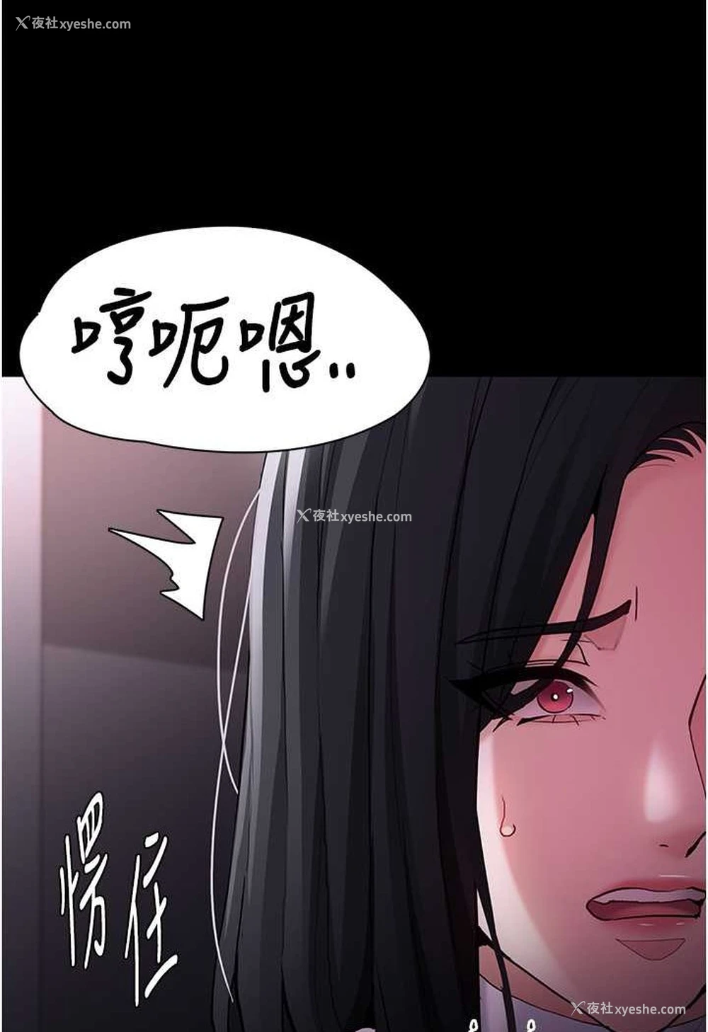 105P - 痴汉成瘾