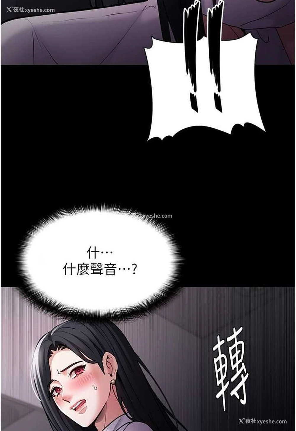 106P - 痴汉成瘾