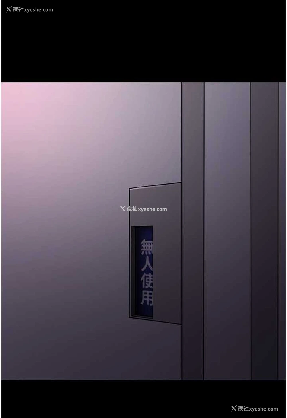 108P - 痴汉成瘾