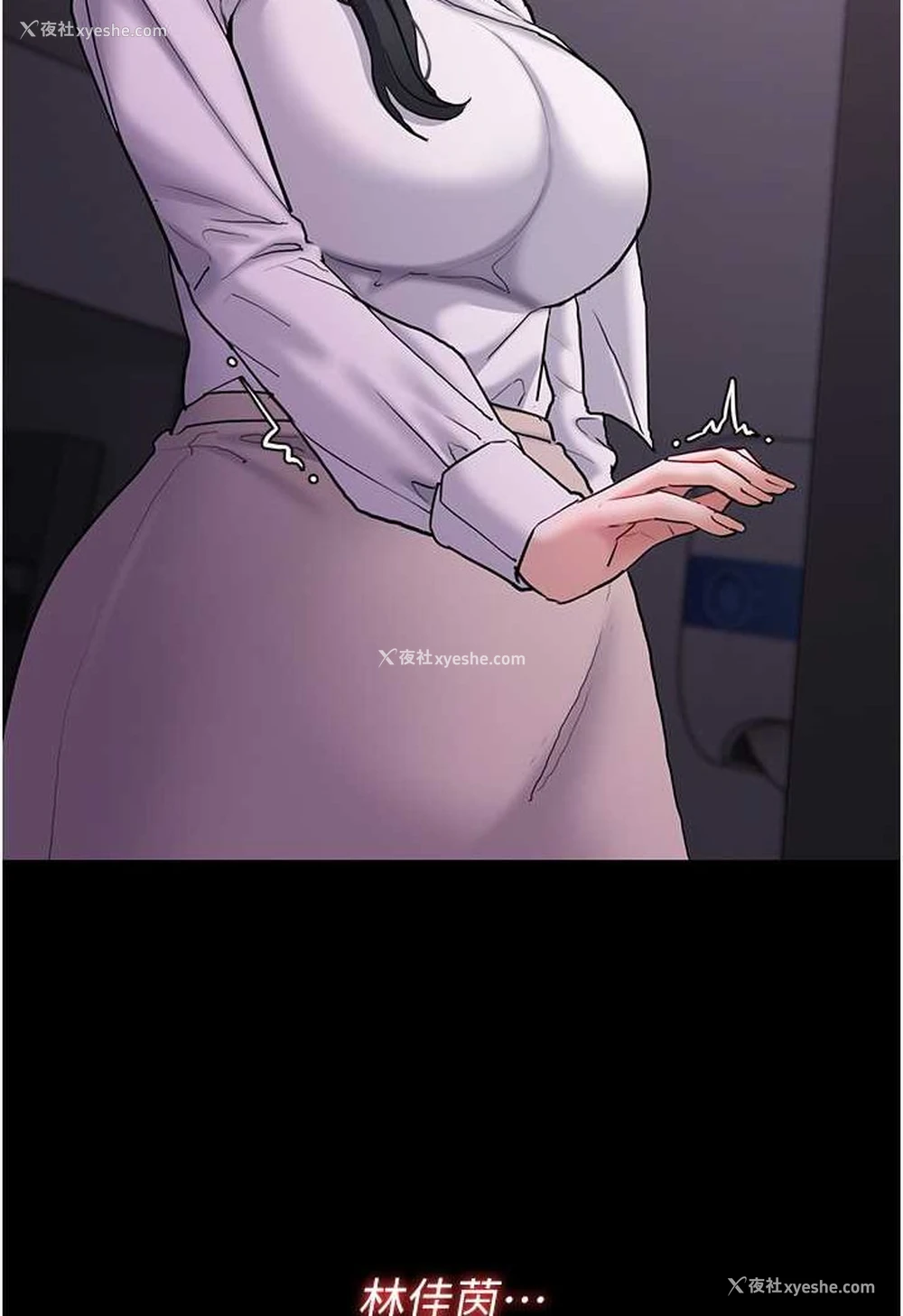 110P - 痴汉成瘾
