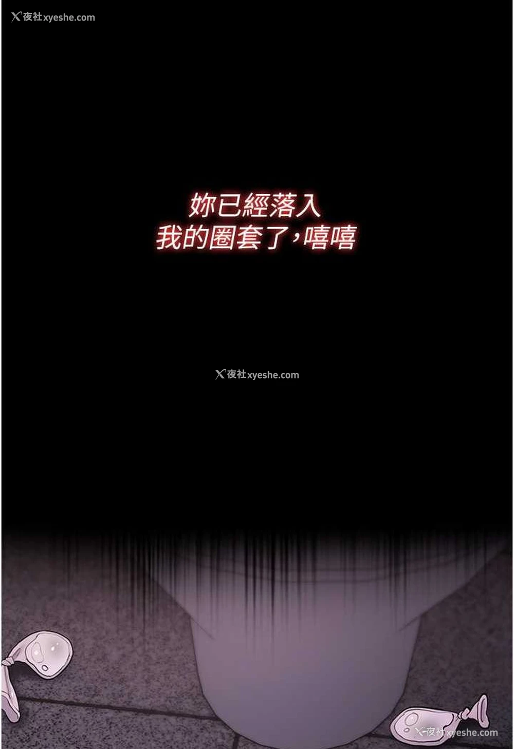 112P - 痴汉成瘾