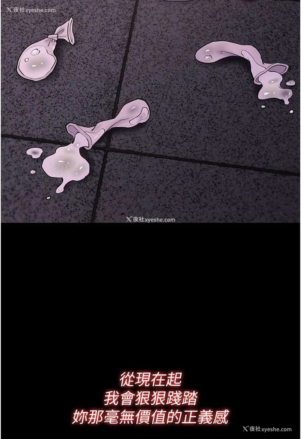 113P - 痴汉成瘾