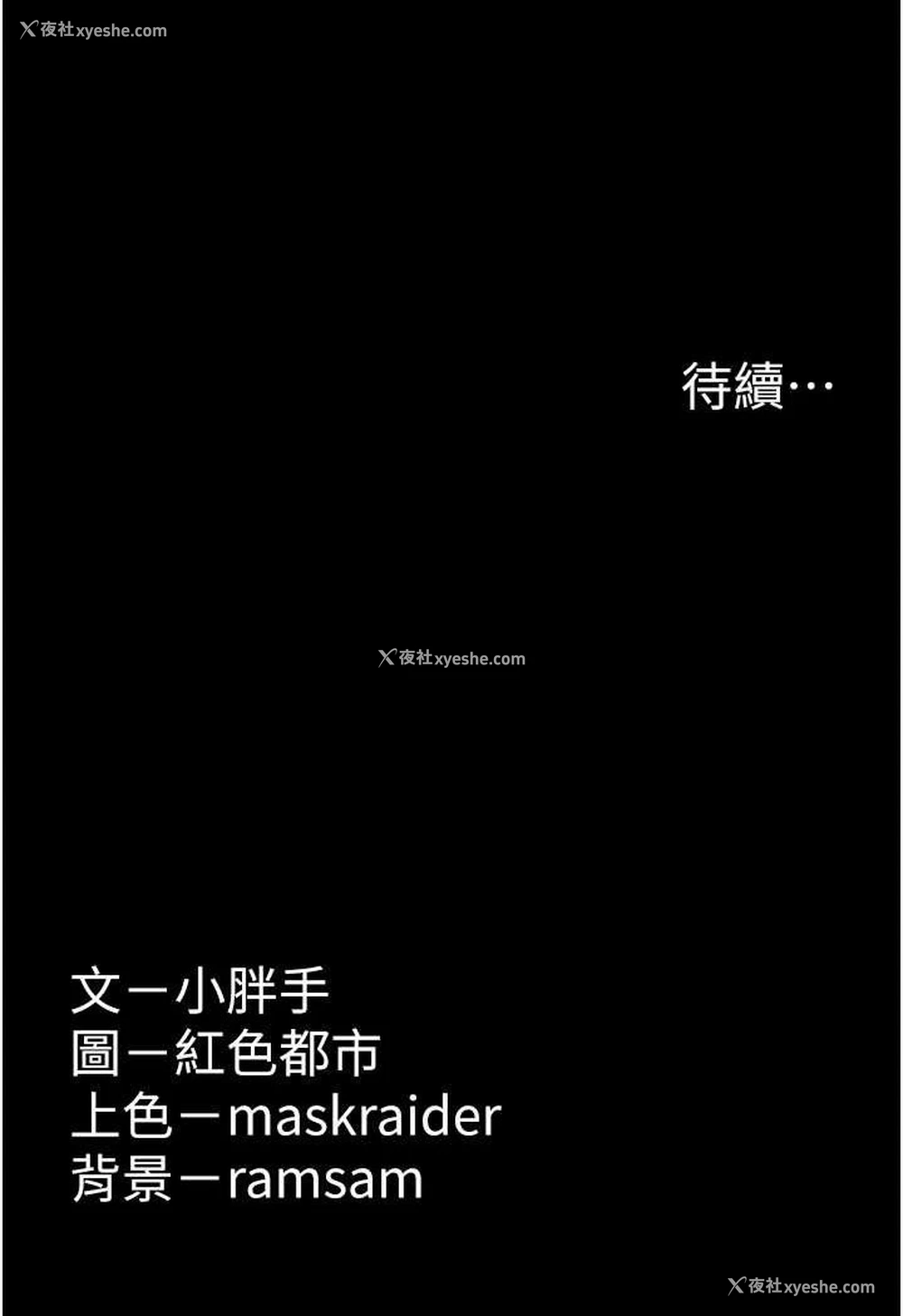 117P - 痴汉成瘾