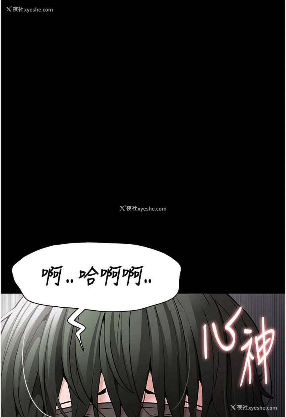 17P - 痴汉成瘾