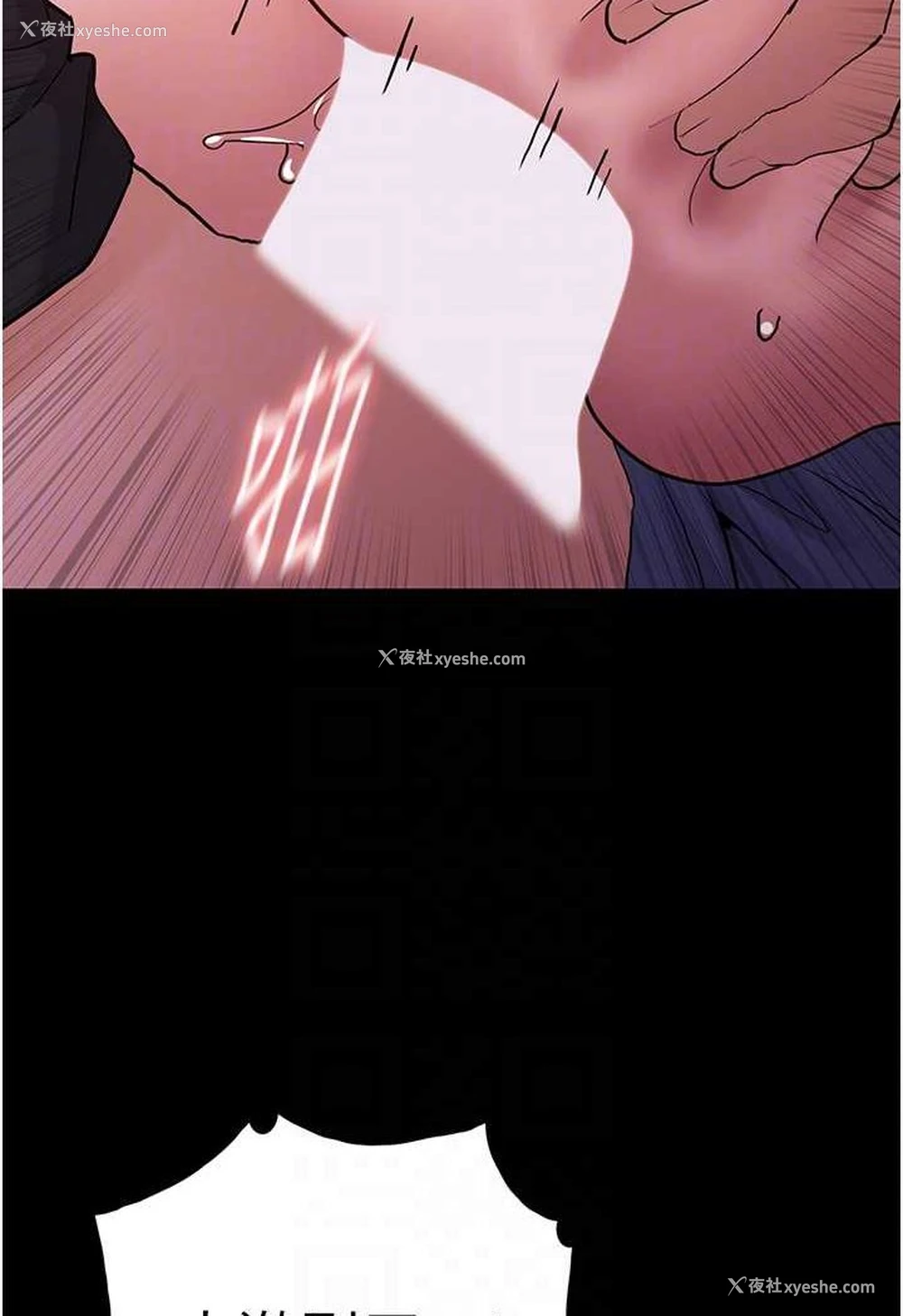 35P - 痴汉成瘾