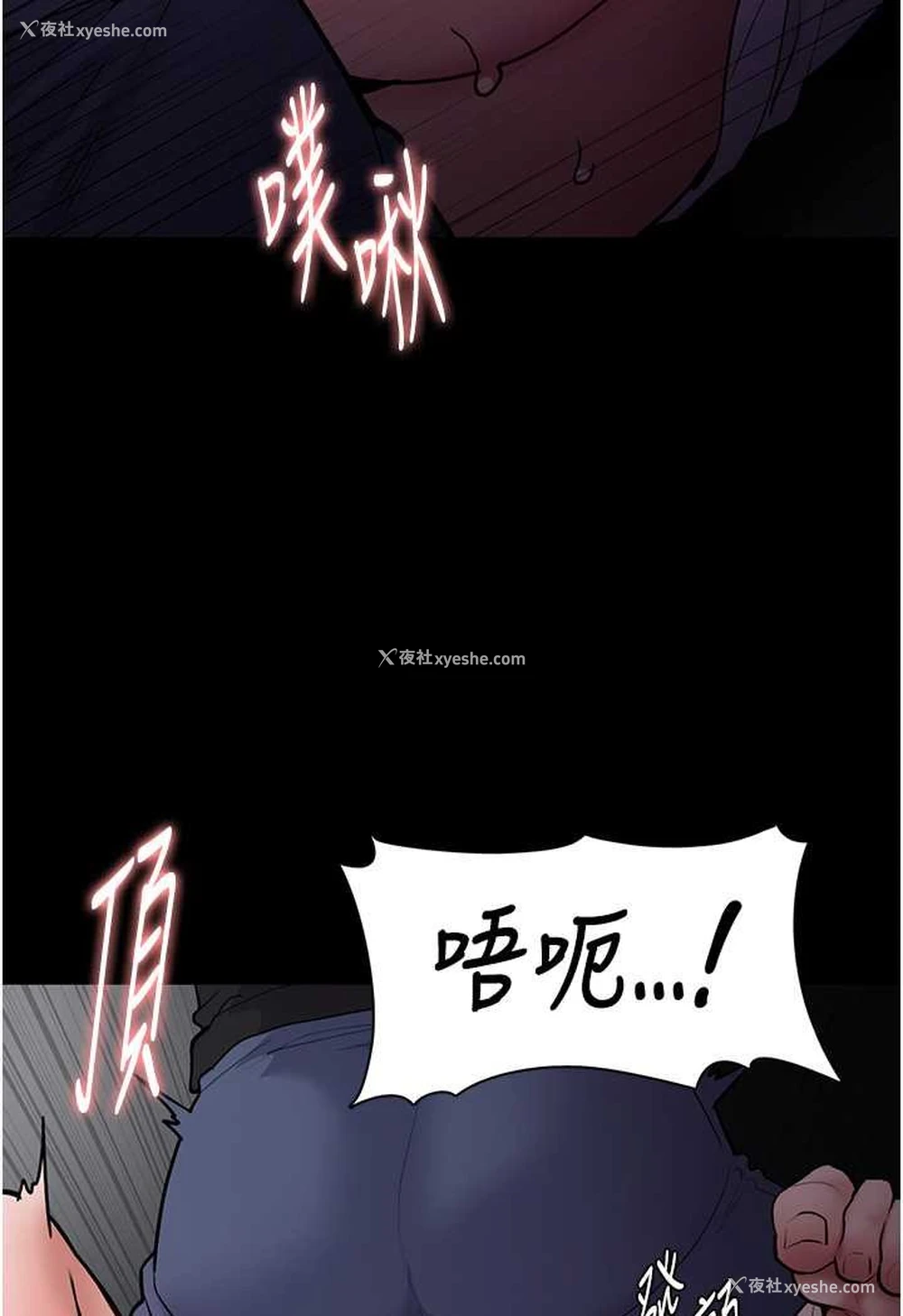 37P - 痴汉成瘾