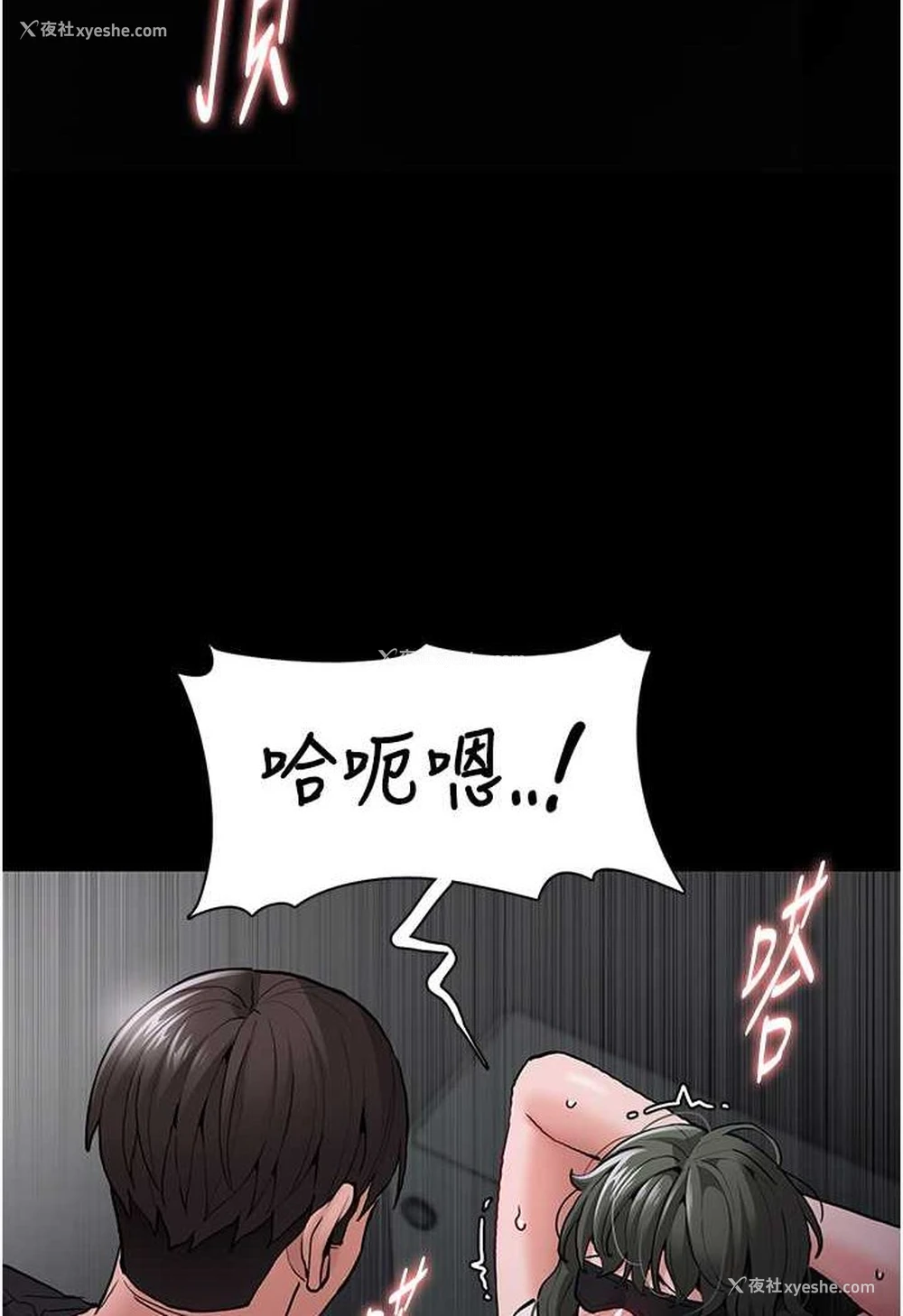 39P - 痴汉成瘾