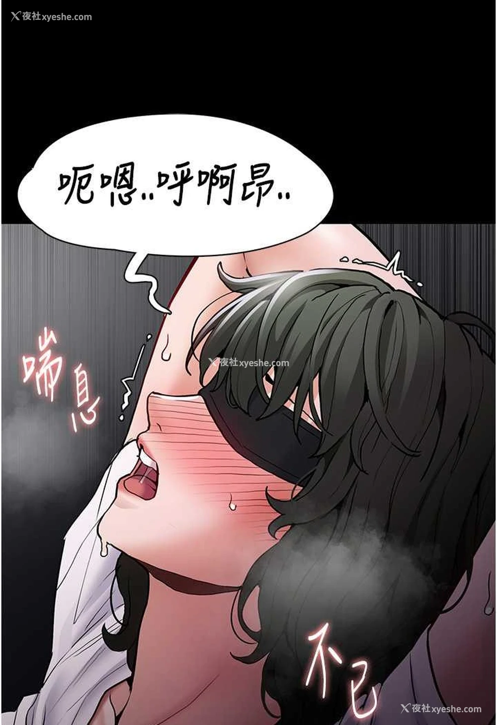 41P - 痴汉成瘾