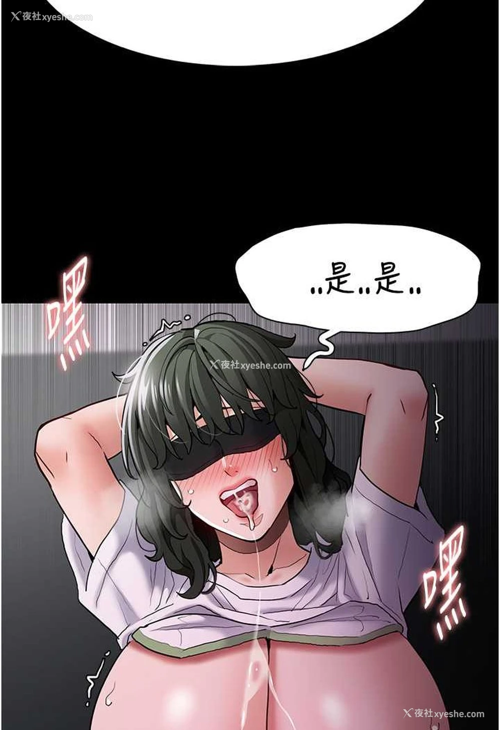 49P - 痴汉成瘾