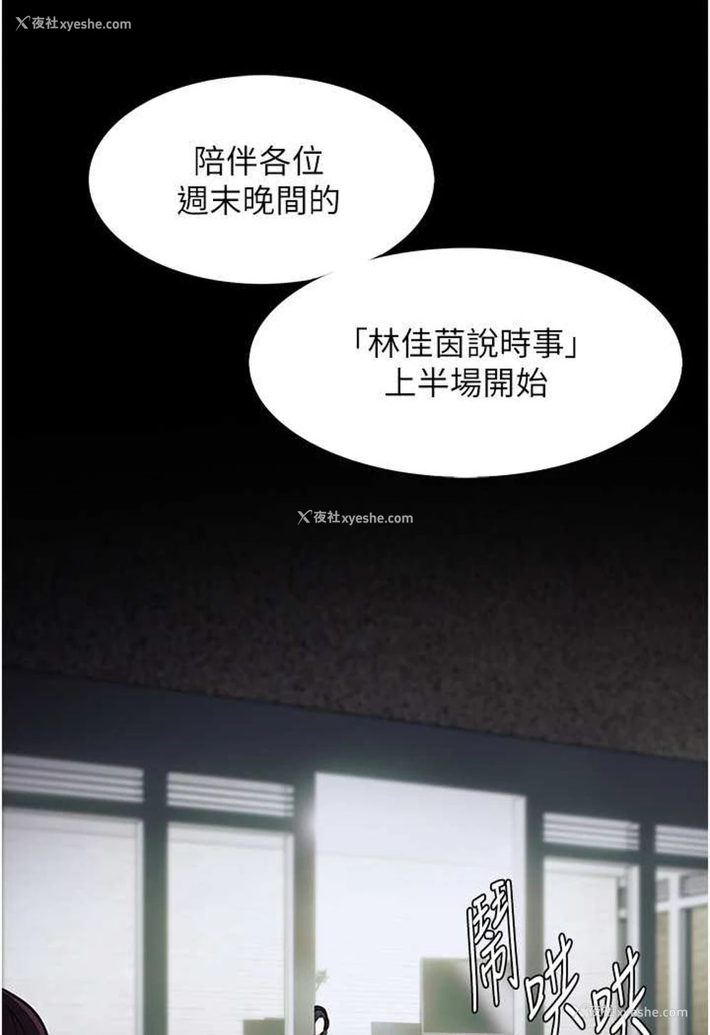 51P - 痴汉成瘾