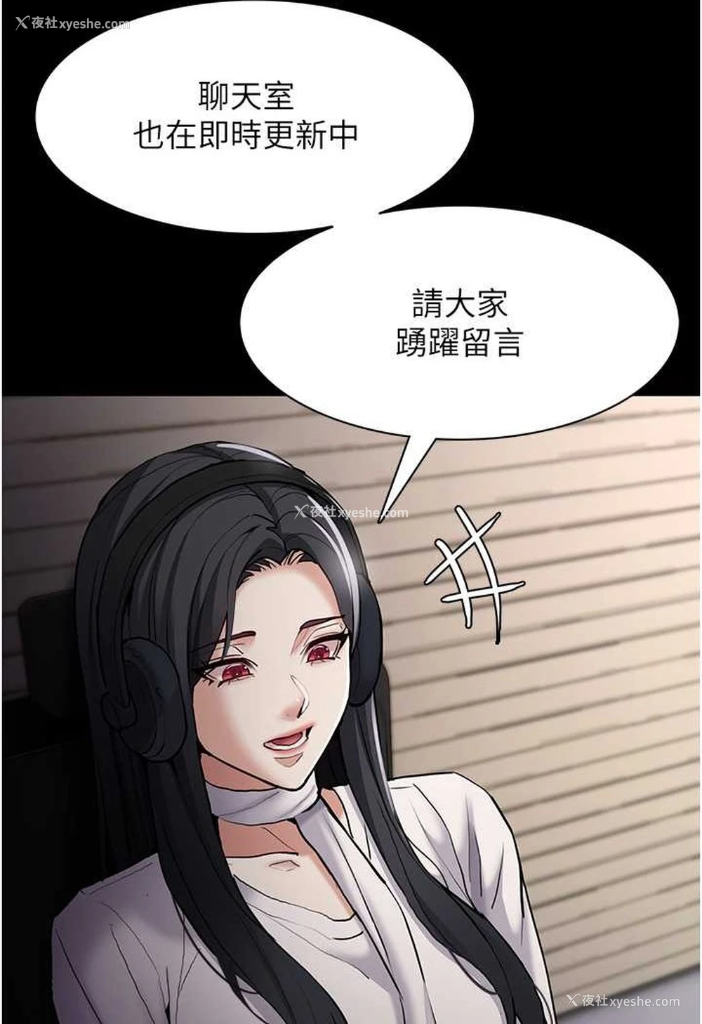53P - 痴汉成瘾