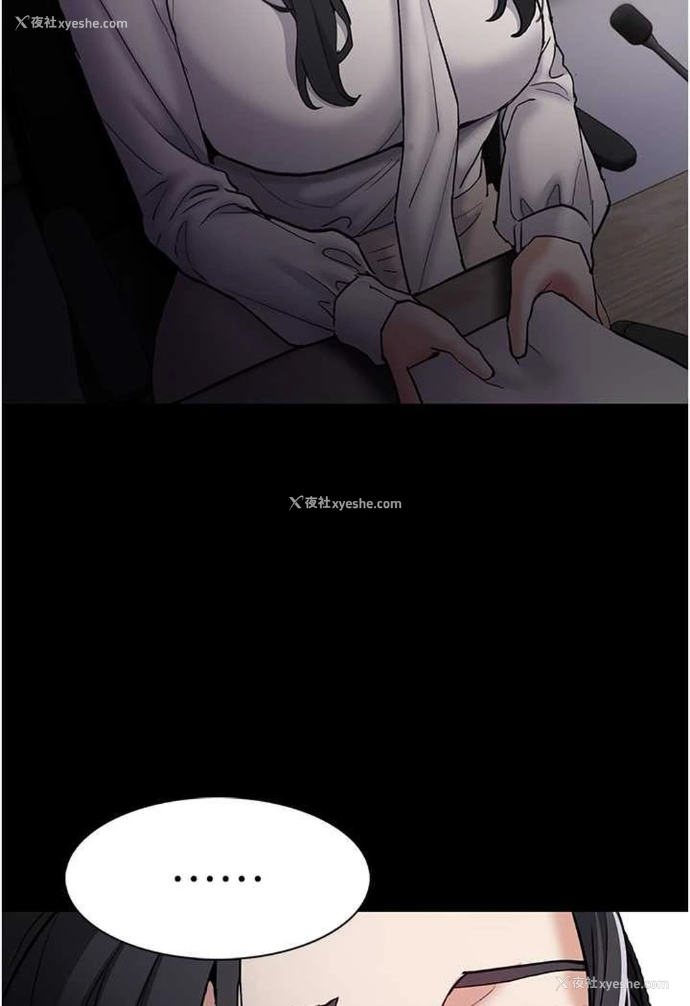 54P - 痴汉成瘾