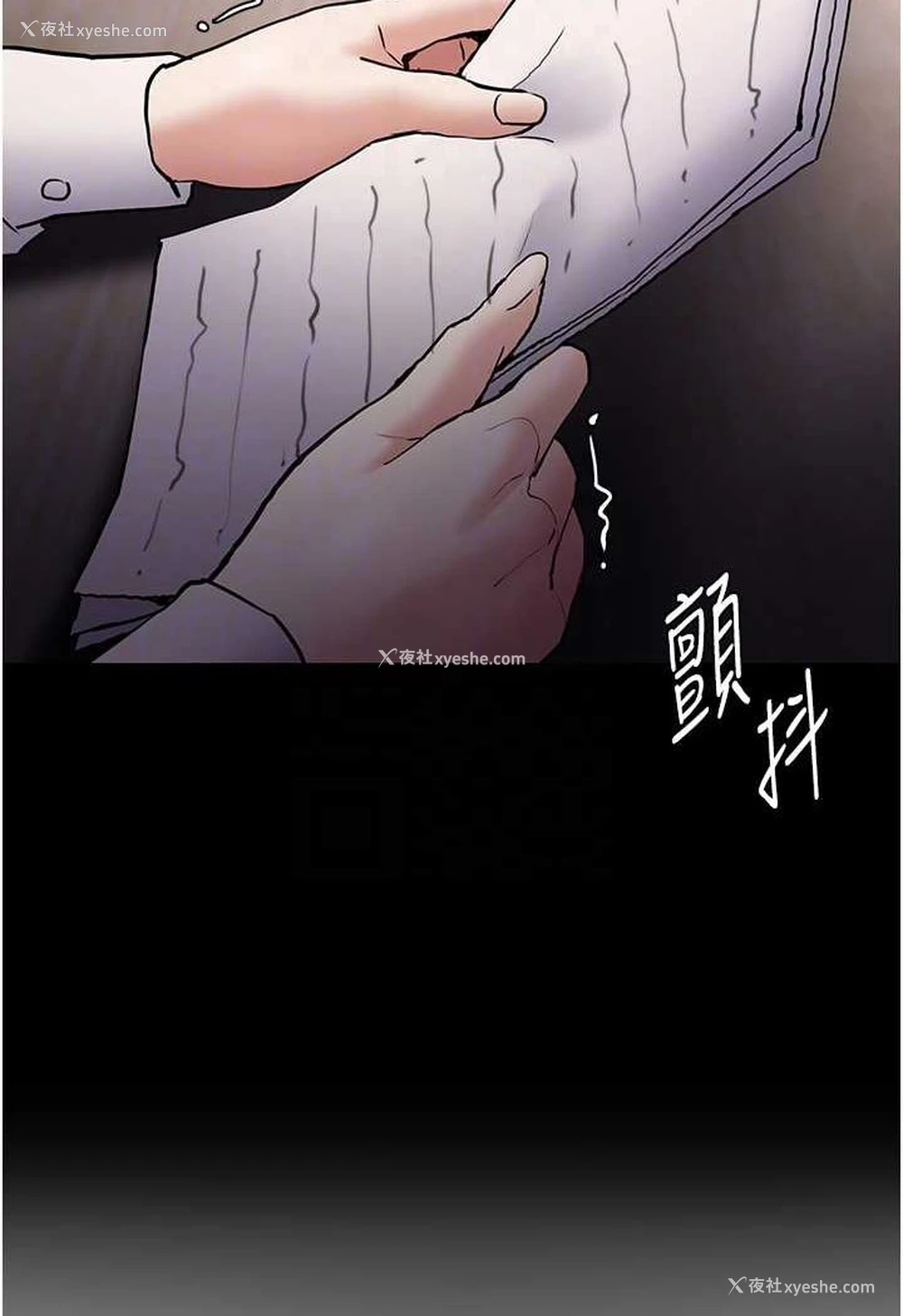 56P - 痴汉成瘾