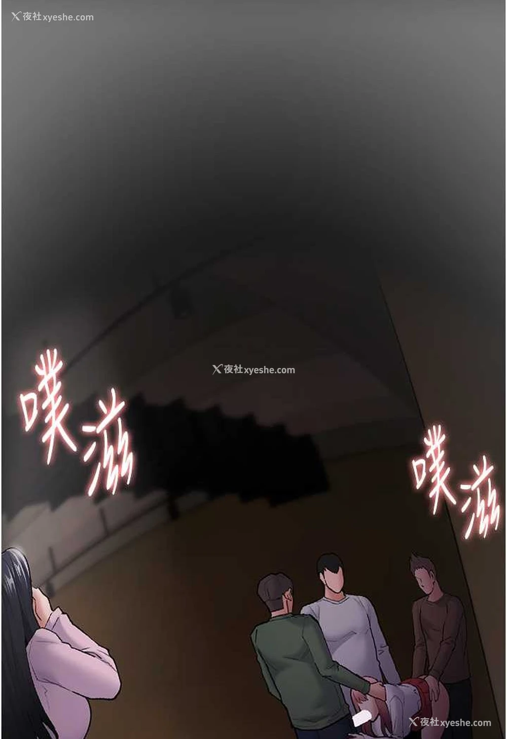 57P - 痴汉成瘾