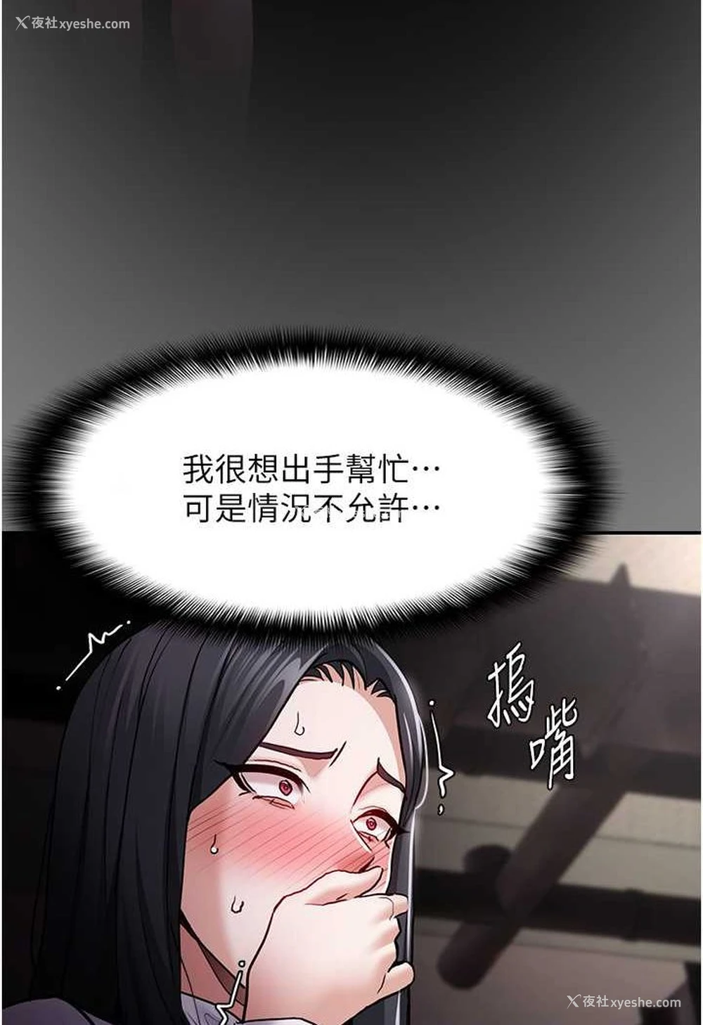 59P - 痴汉成瘾