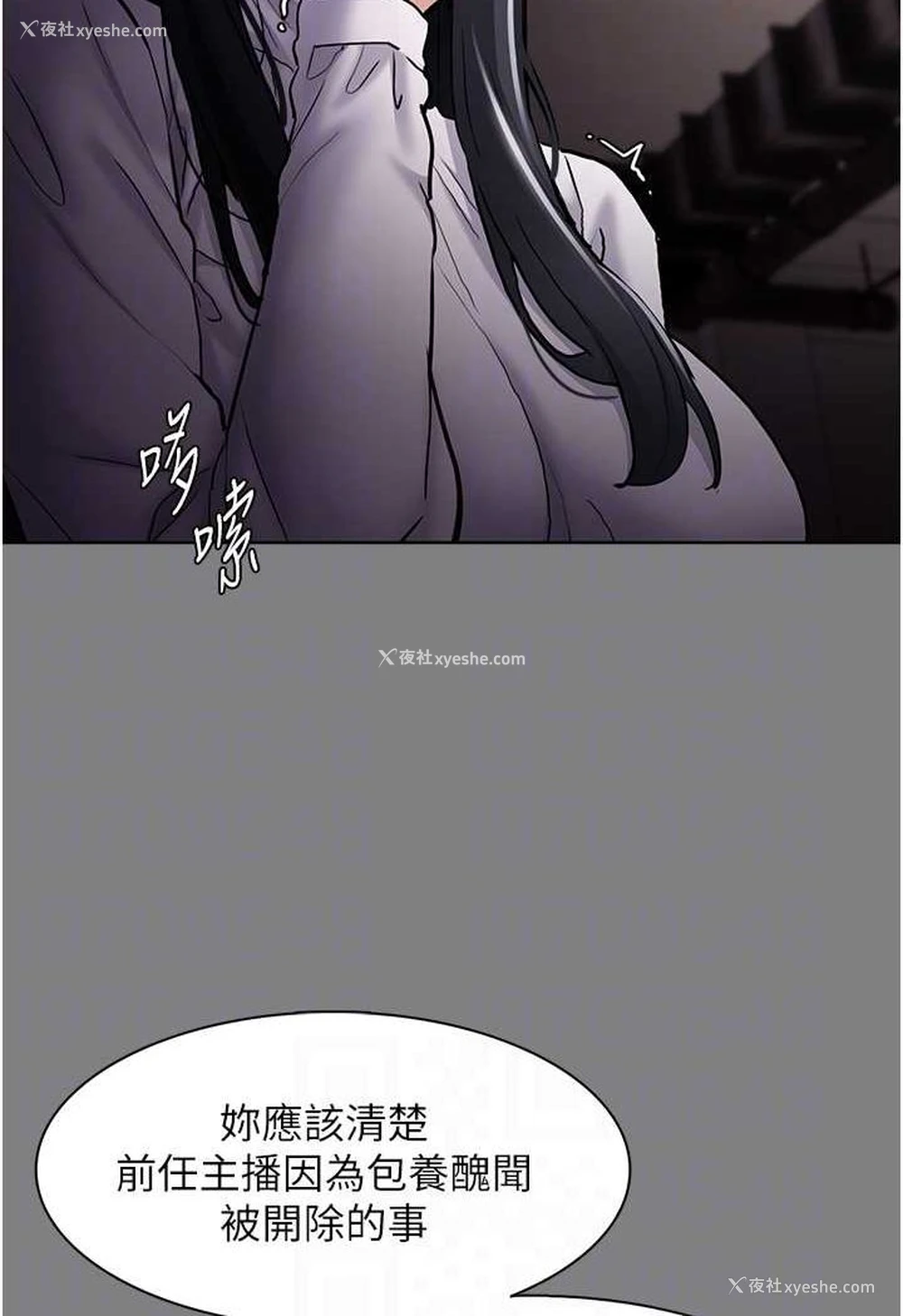 60P - 痴汉成瘾