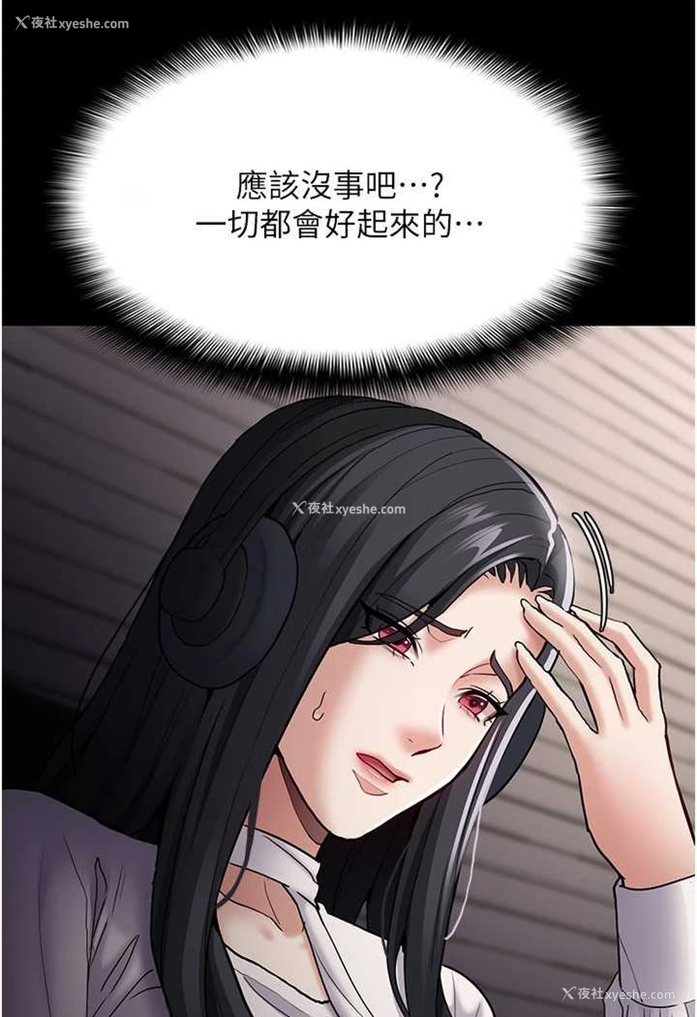 68P - 痴汉成瘾