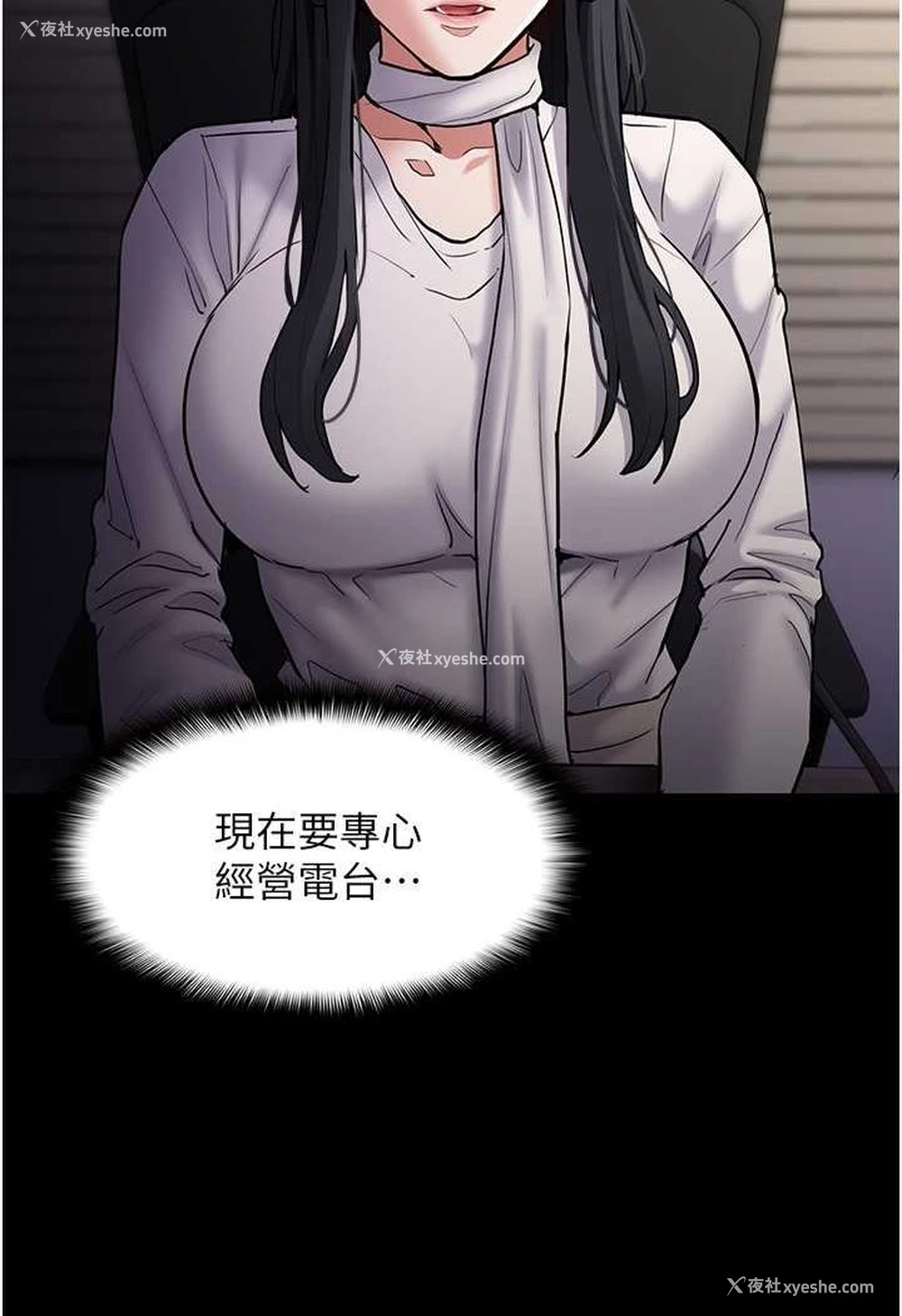 72P - 痴汉成瘾