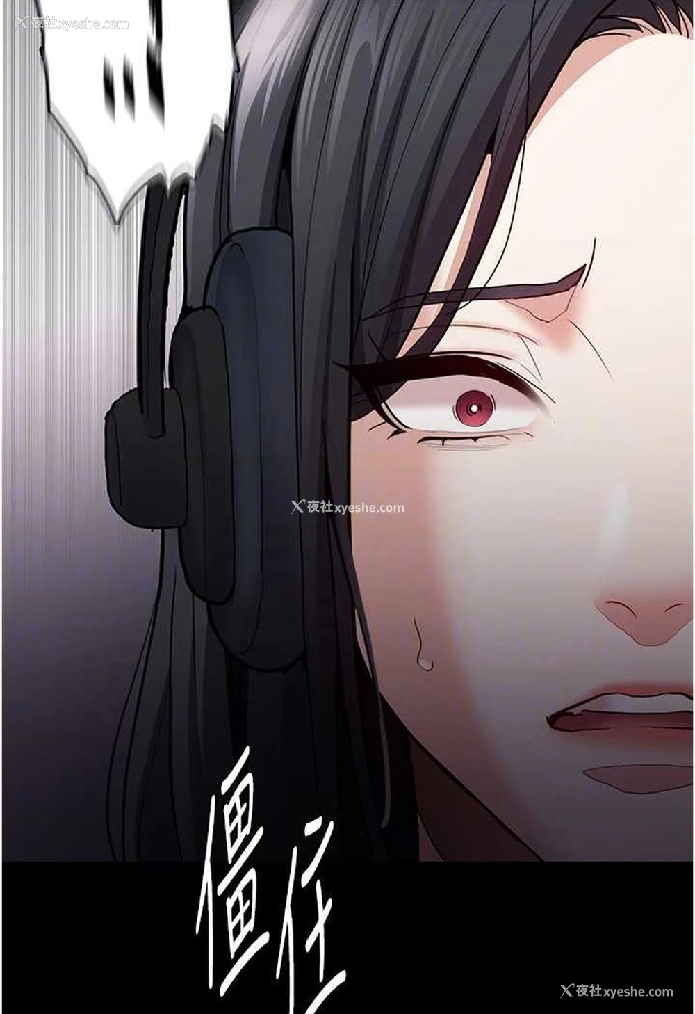 76P - 痴汉成瘾